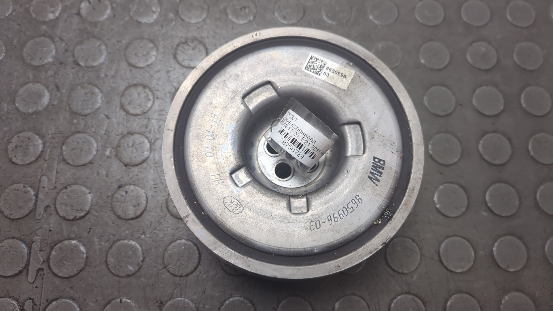 Шкив коленвала