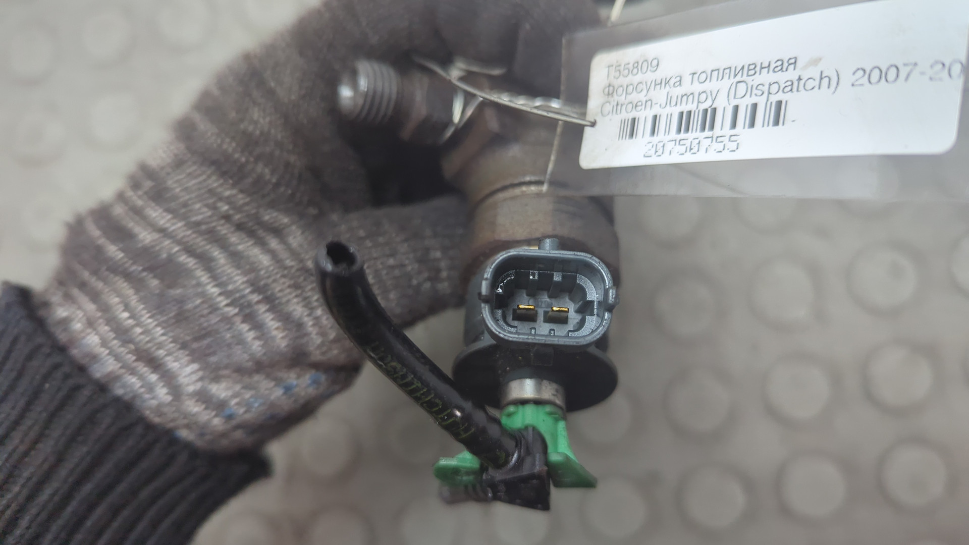 Форсунка дизельная электрическая