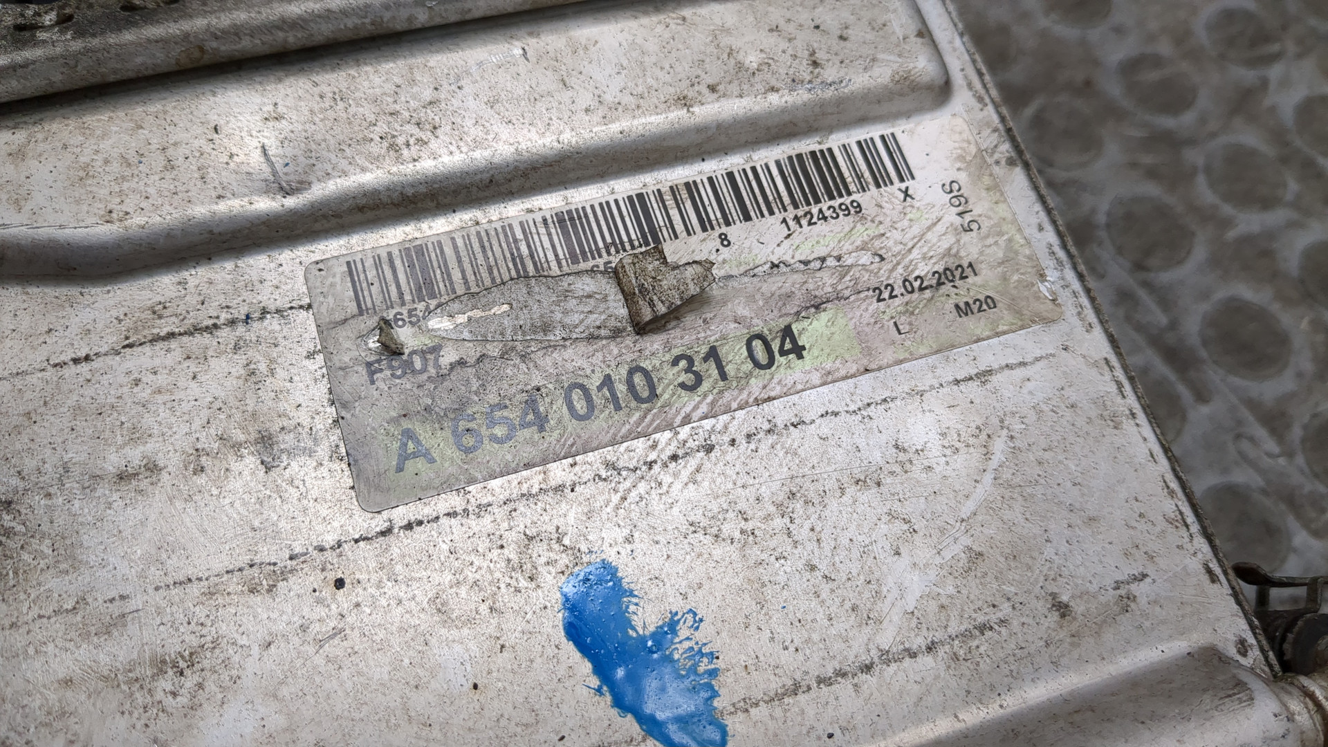 Интеркулер