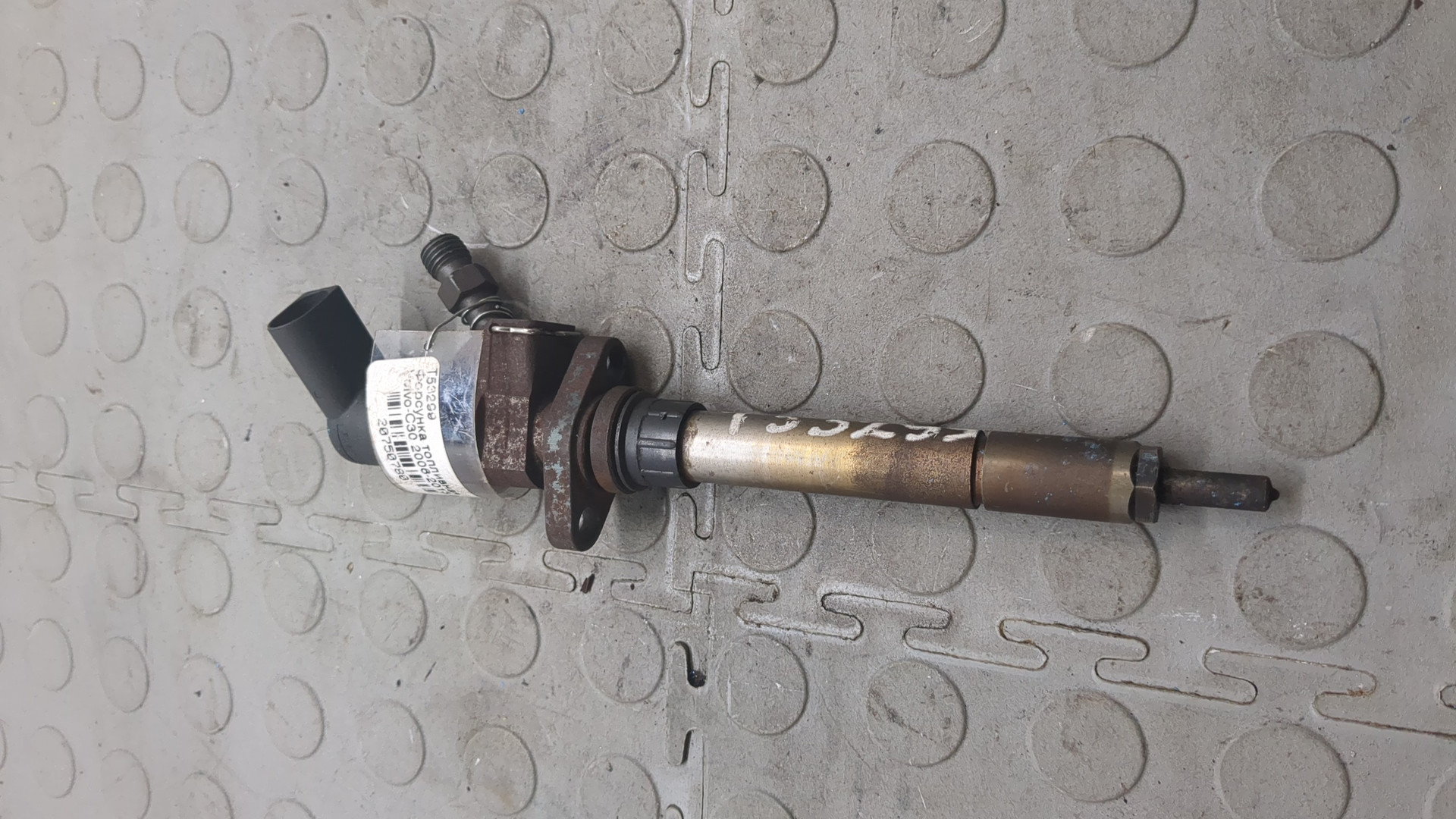 Форсунка дизельная электрическая