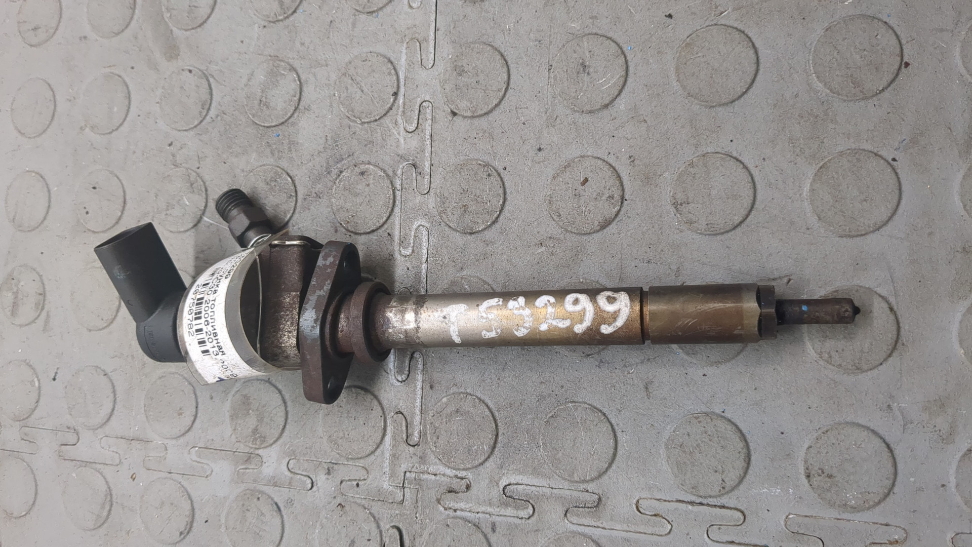 Форсунка дизельная электрическая