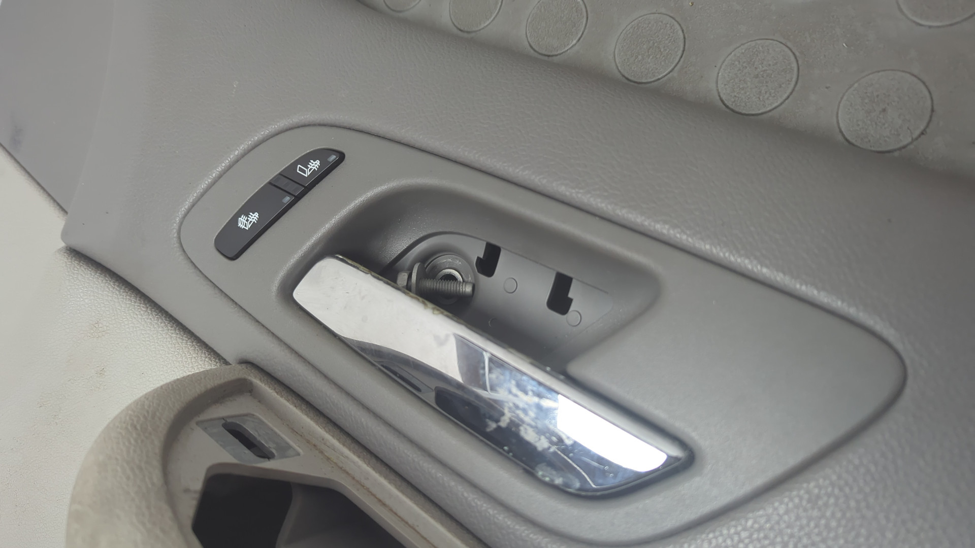 Обшивка двери передней правой