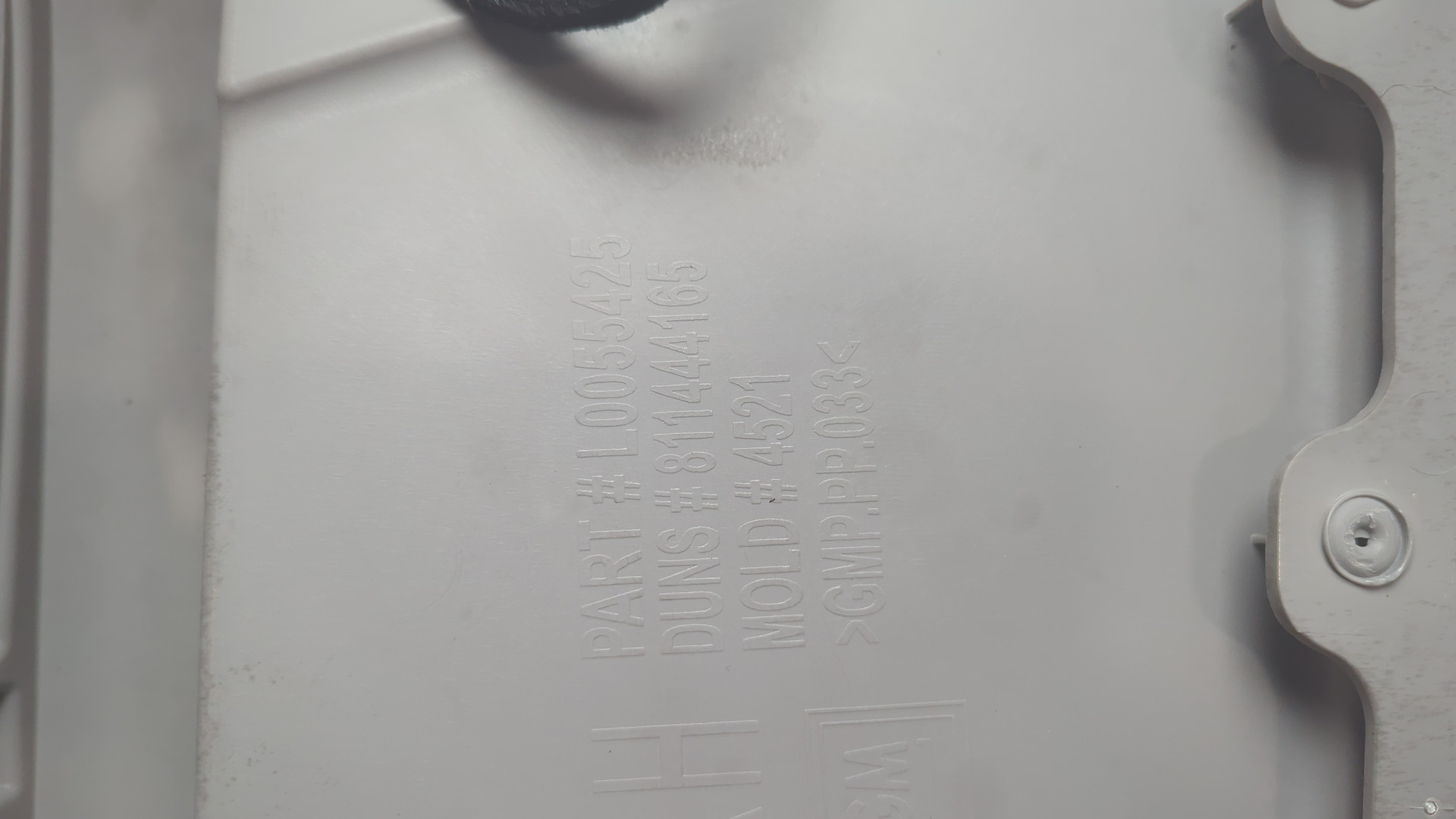 Обшивка двери передней правой