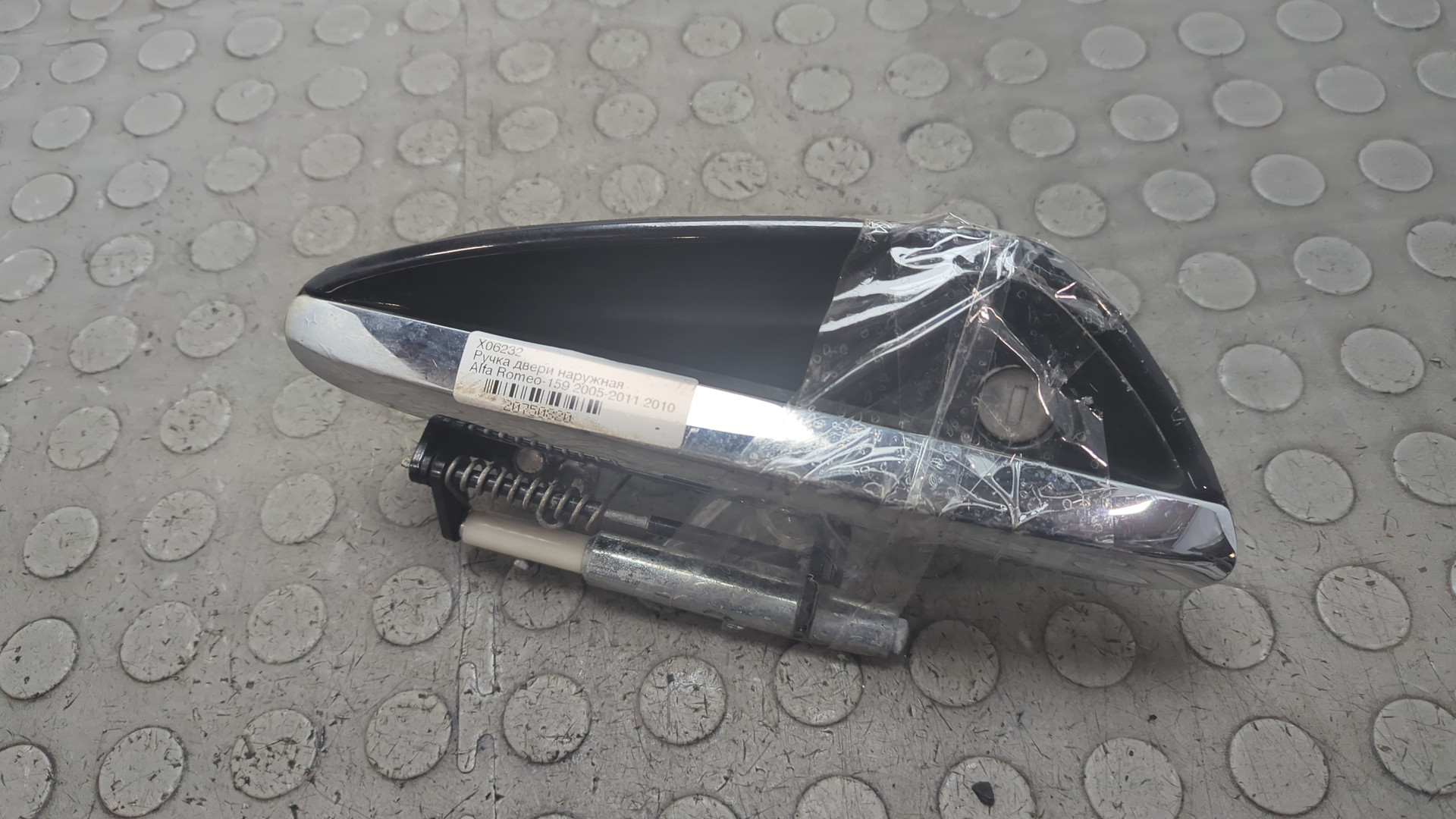 Ручка двери наружная