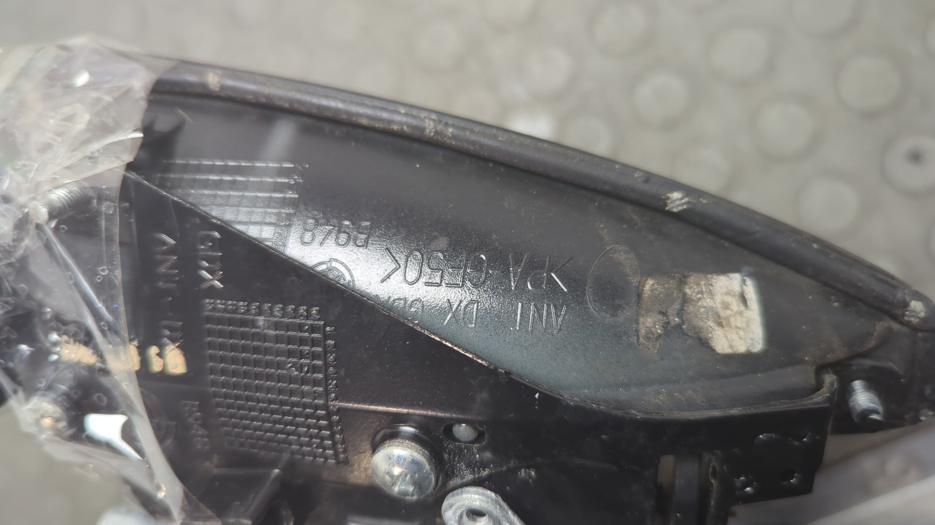 Ручка двери наружная