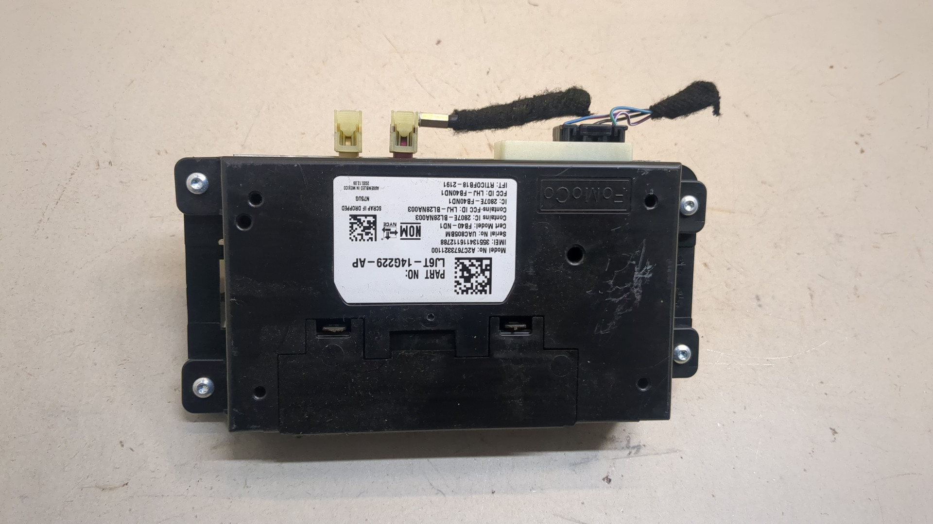 Блок электронный