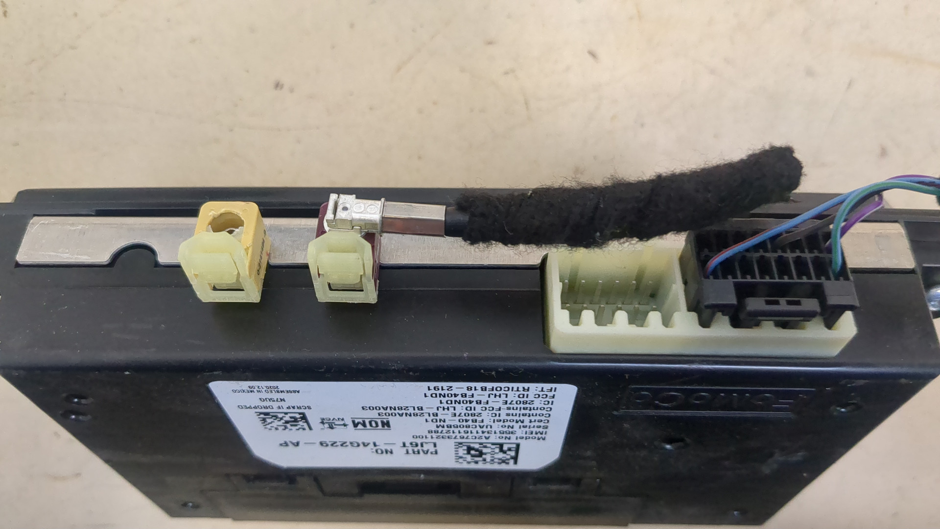 Блок электронный