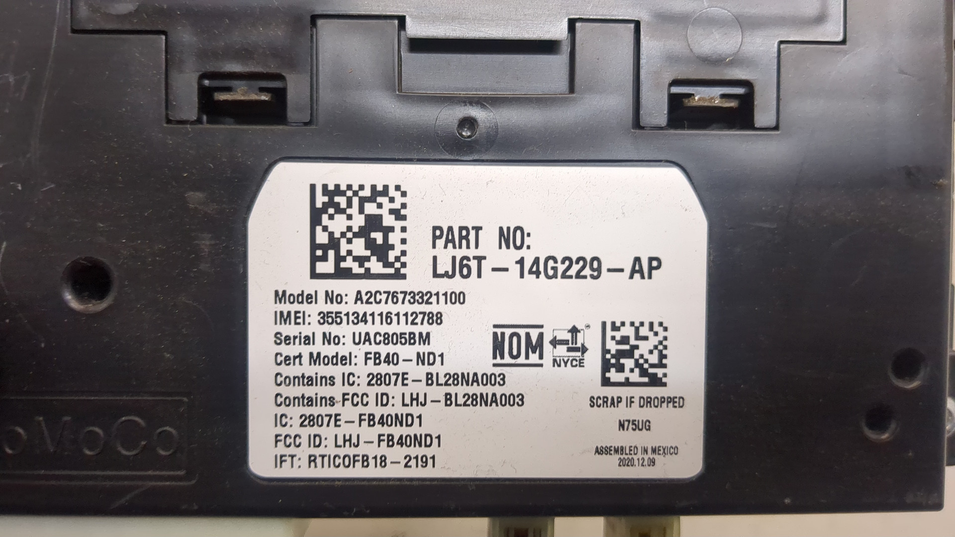 Блок электронный