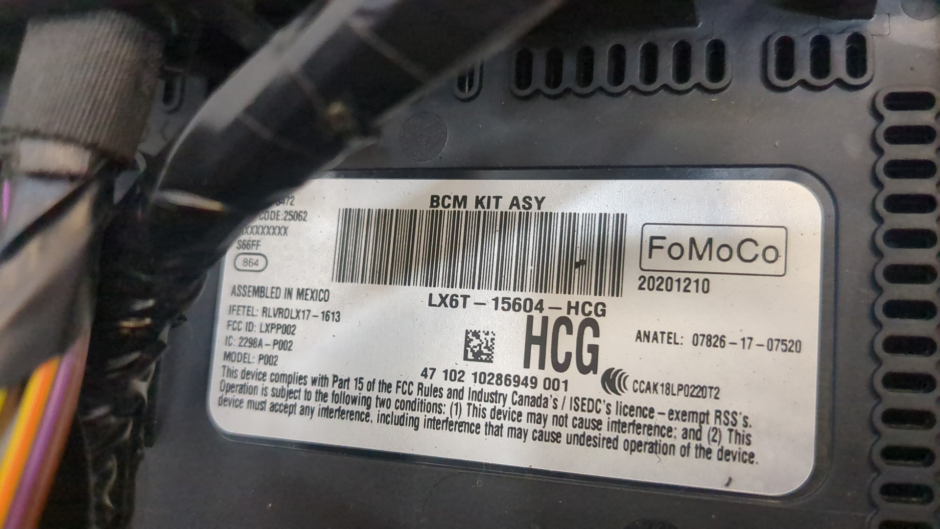 Блок электронный