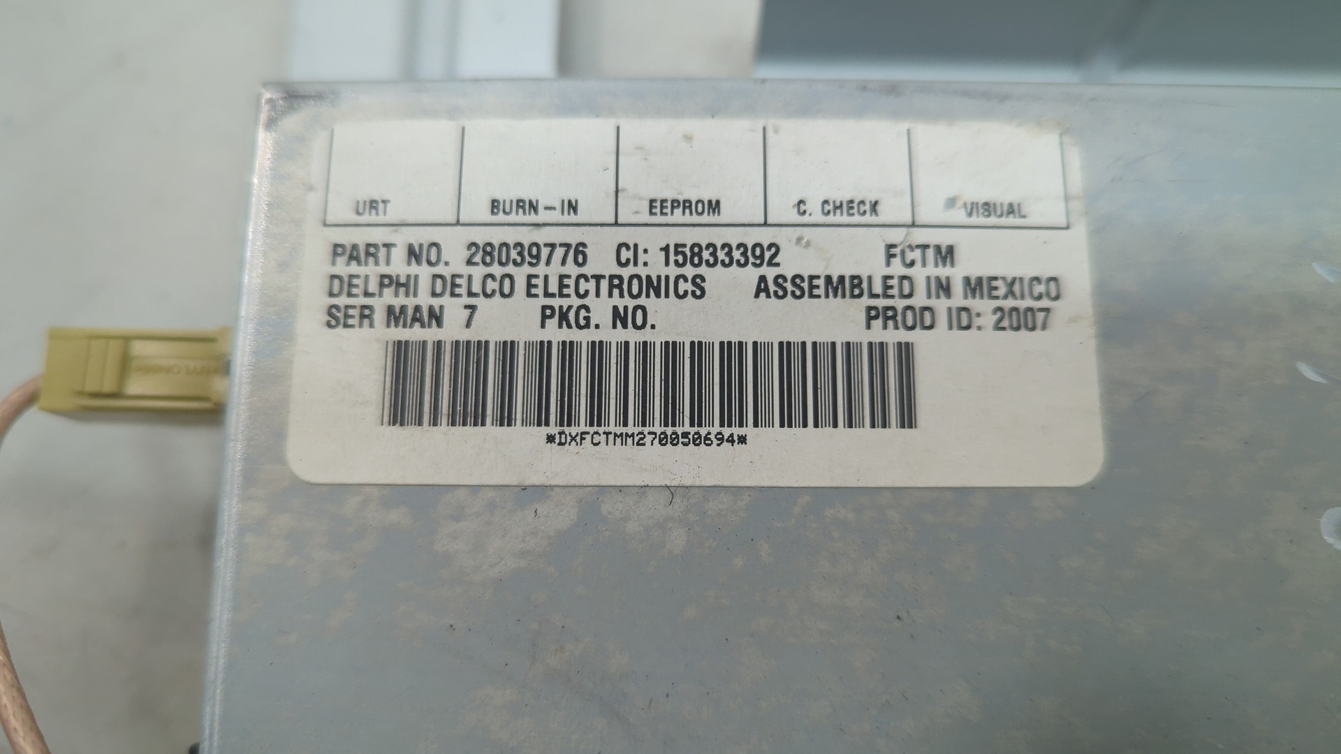 Блок электронный