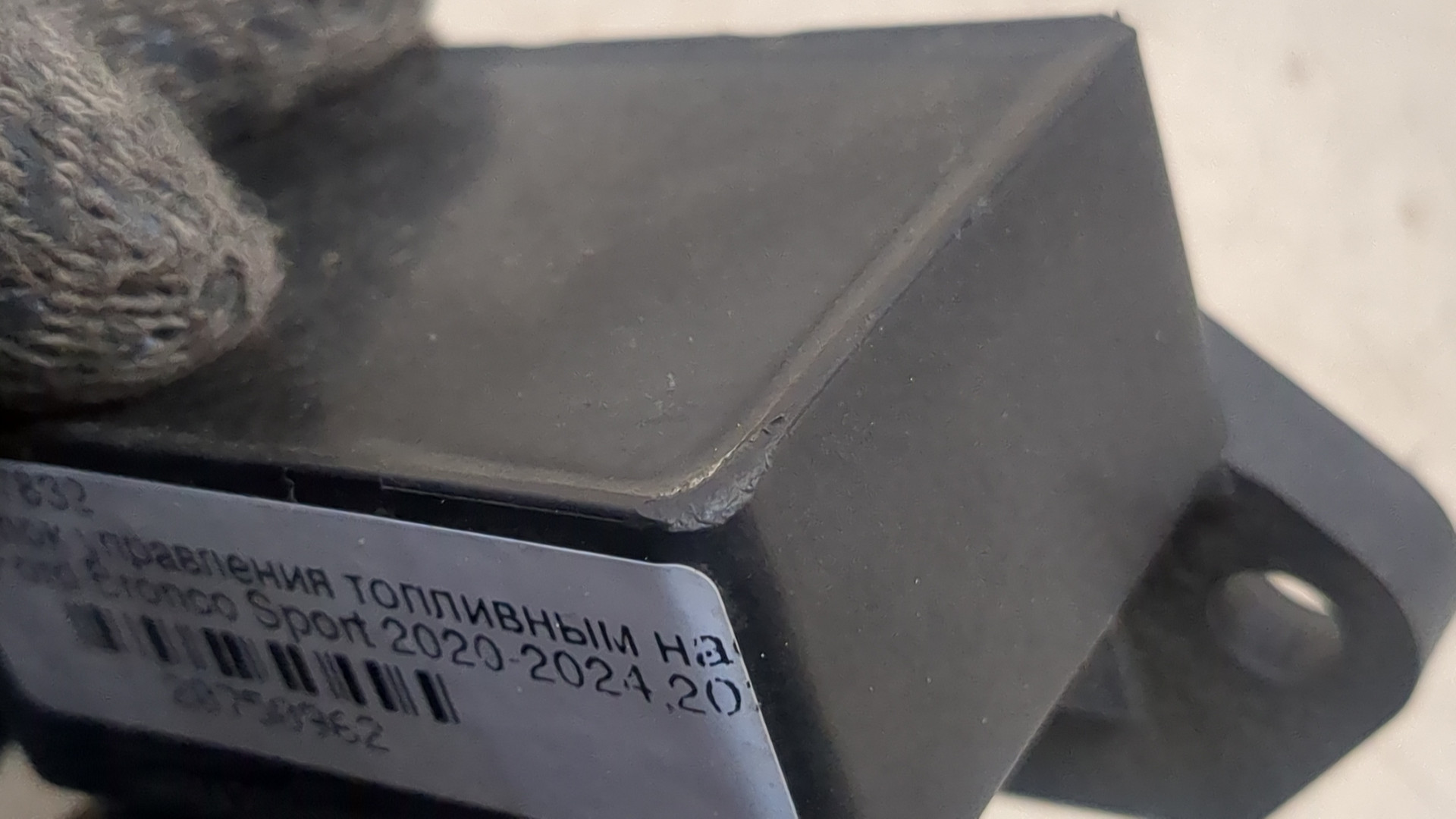 Блок электронный