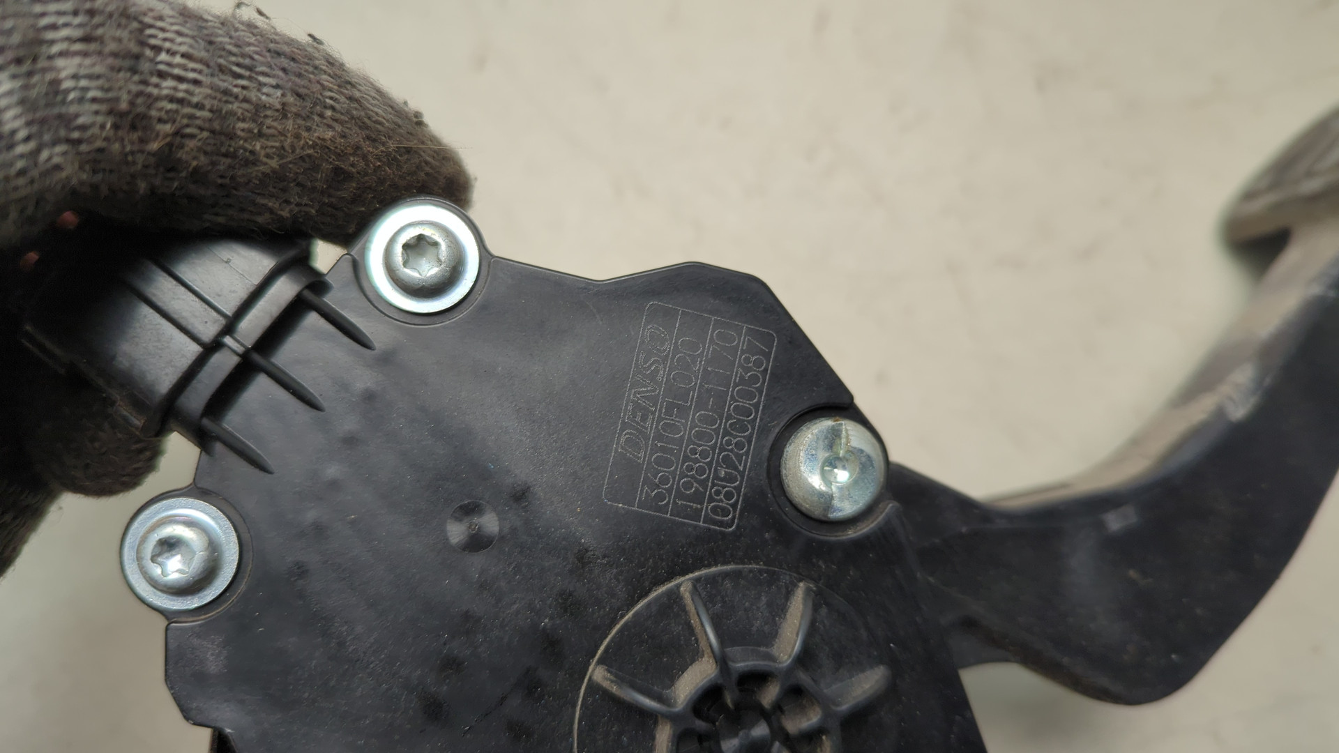 Педаль газа