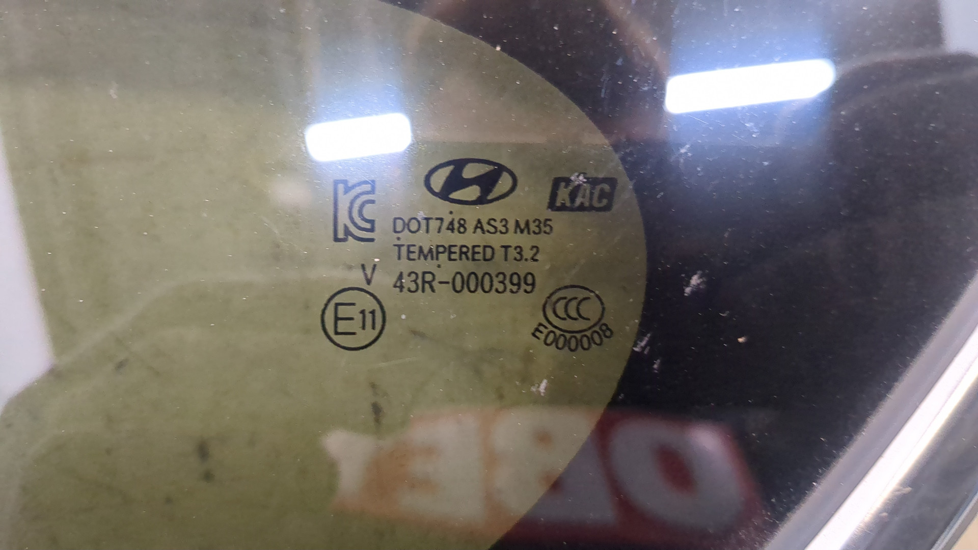 Стекло боковое