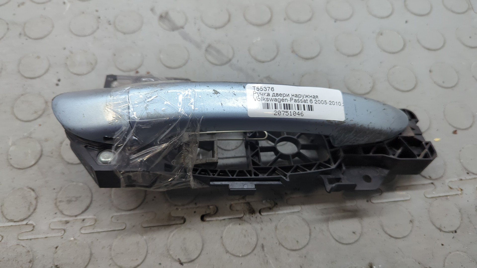 Ручка двери наружная