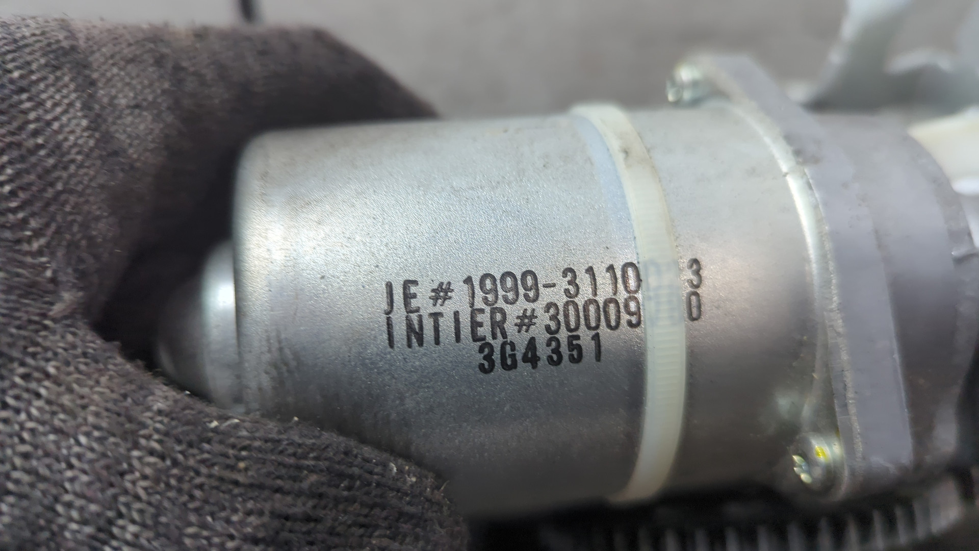 Активатор замка багажника