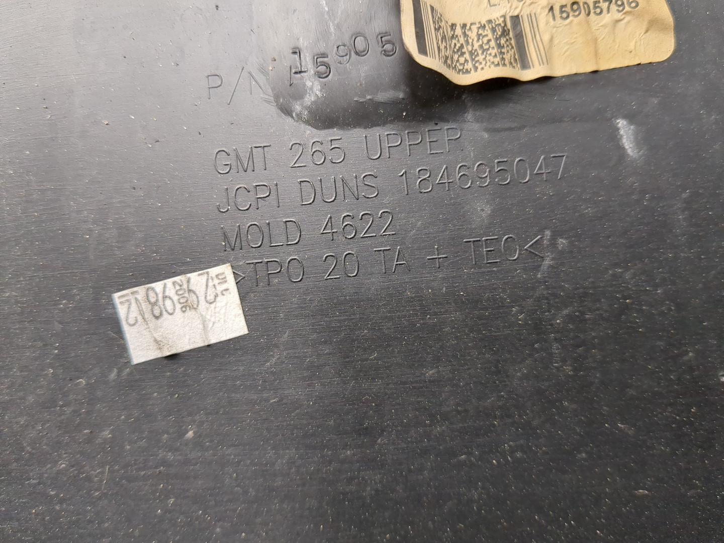 Решетка стеклоочистителей (Жабо)