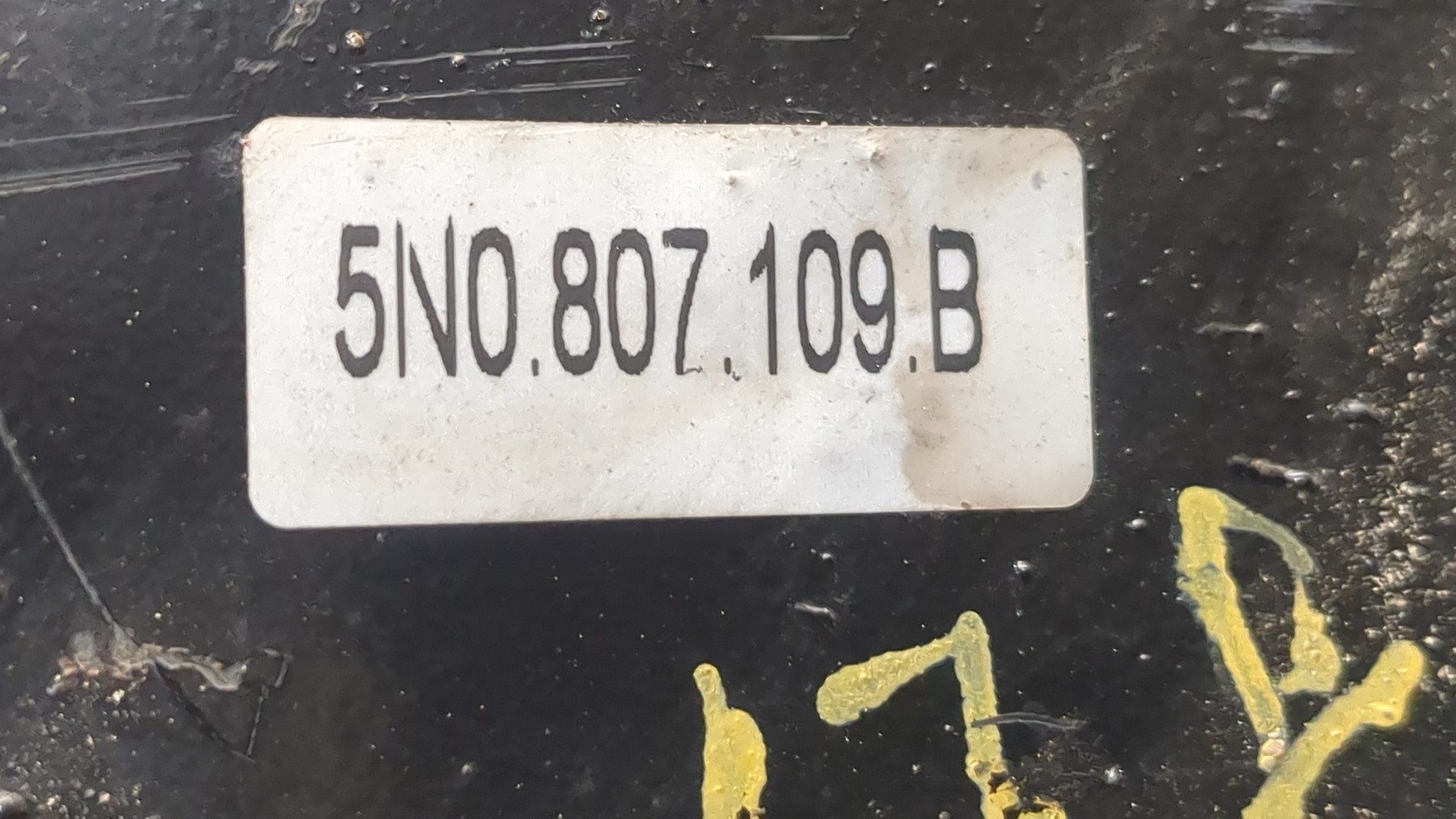 Усилитель переднего бампера