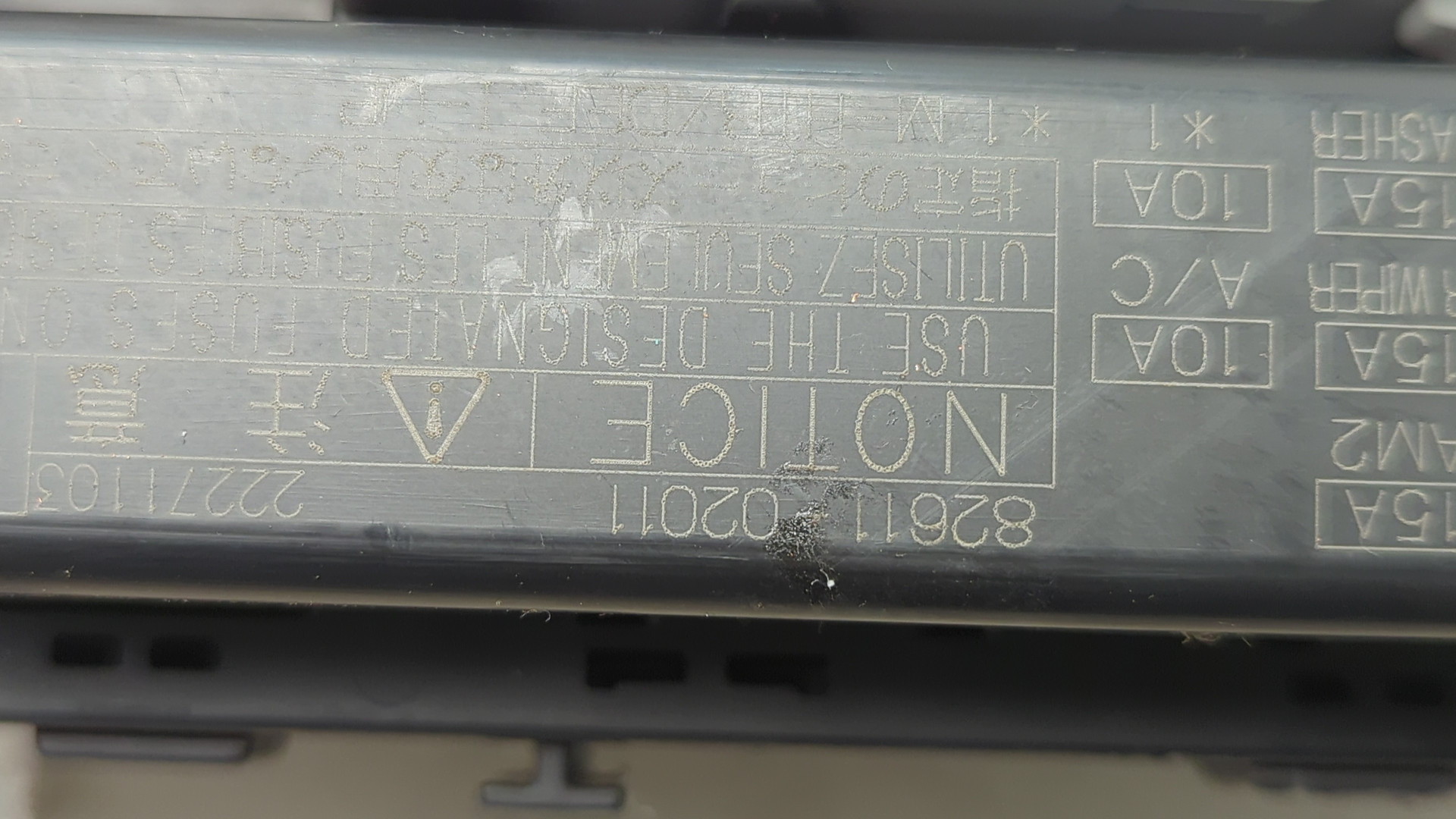 Блок предохранителей