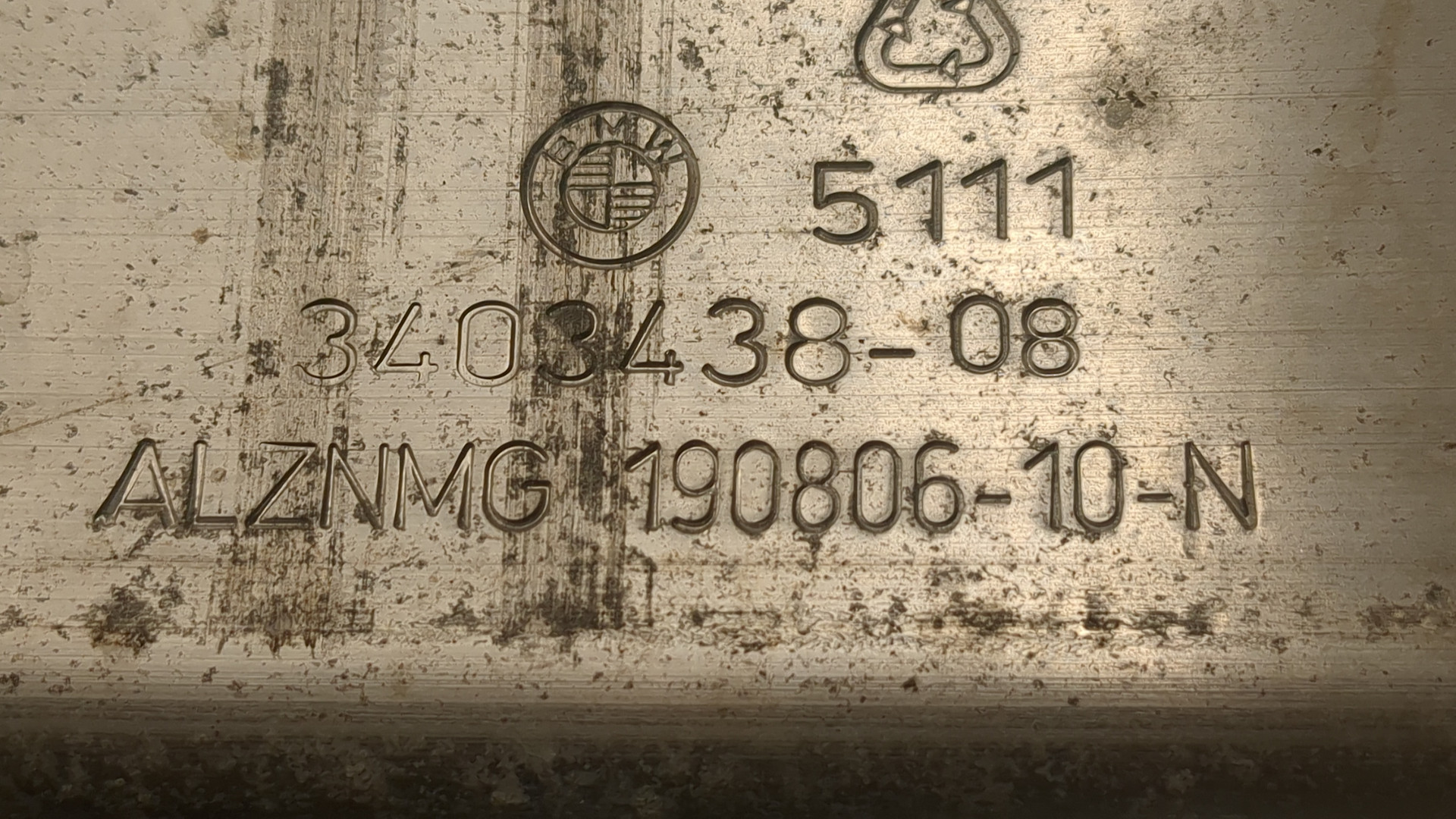 Усилитель переднего бампера