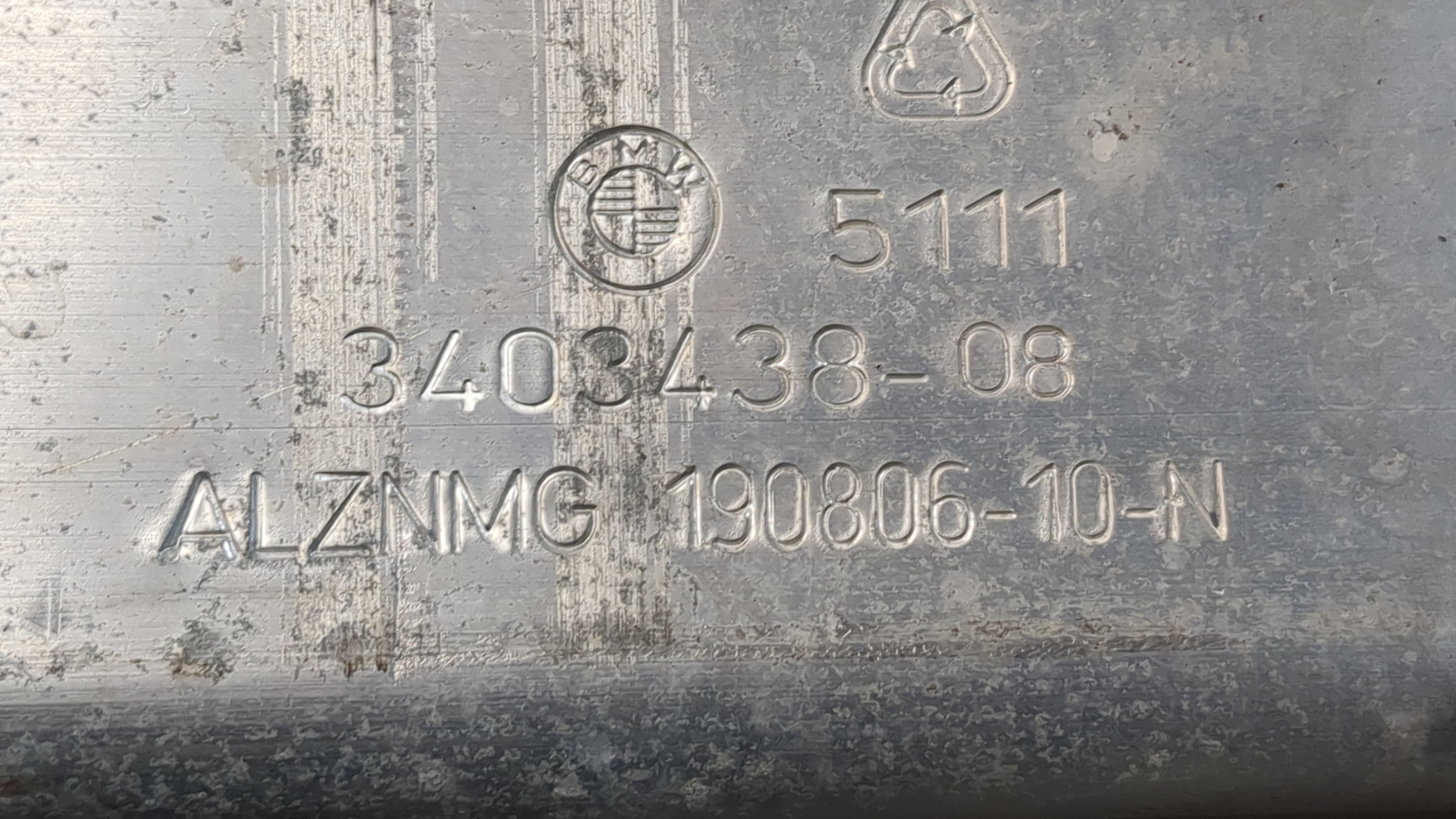 Усилитель переднего бампера