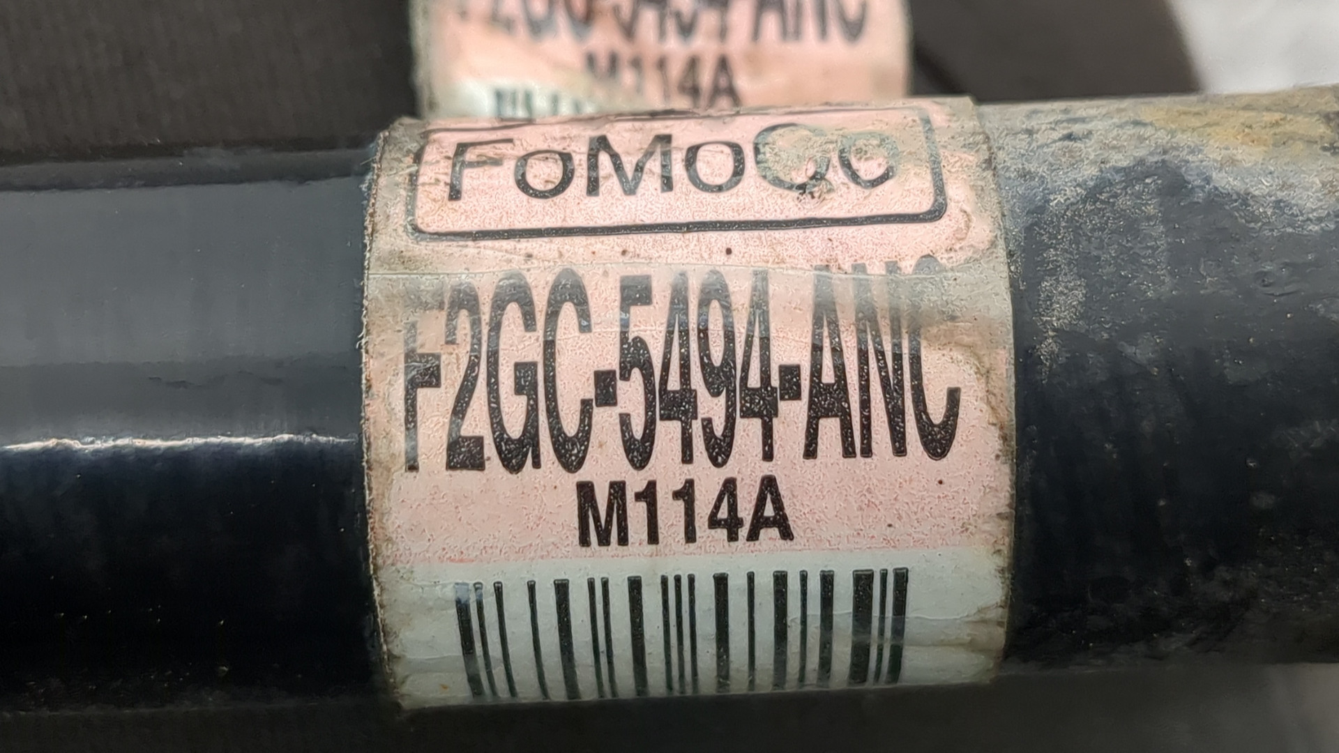 Стабилизатор передний