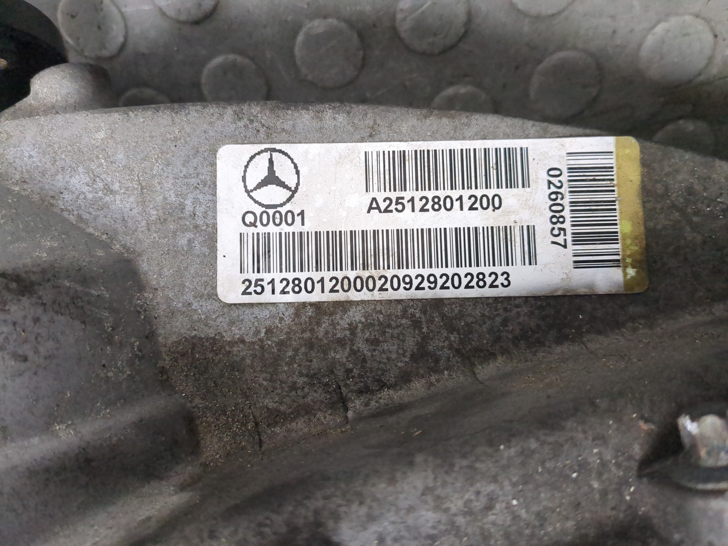 Коробка раздаточная