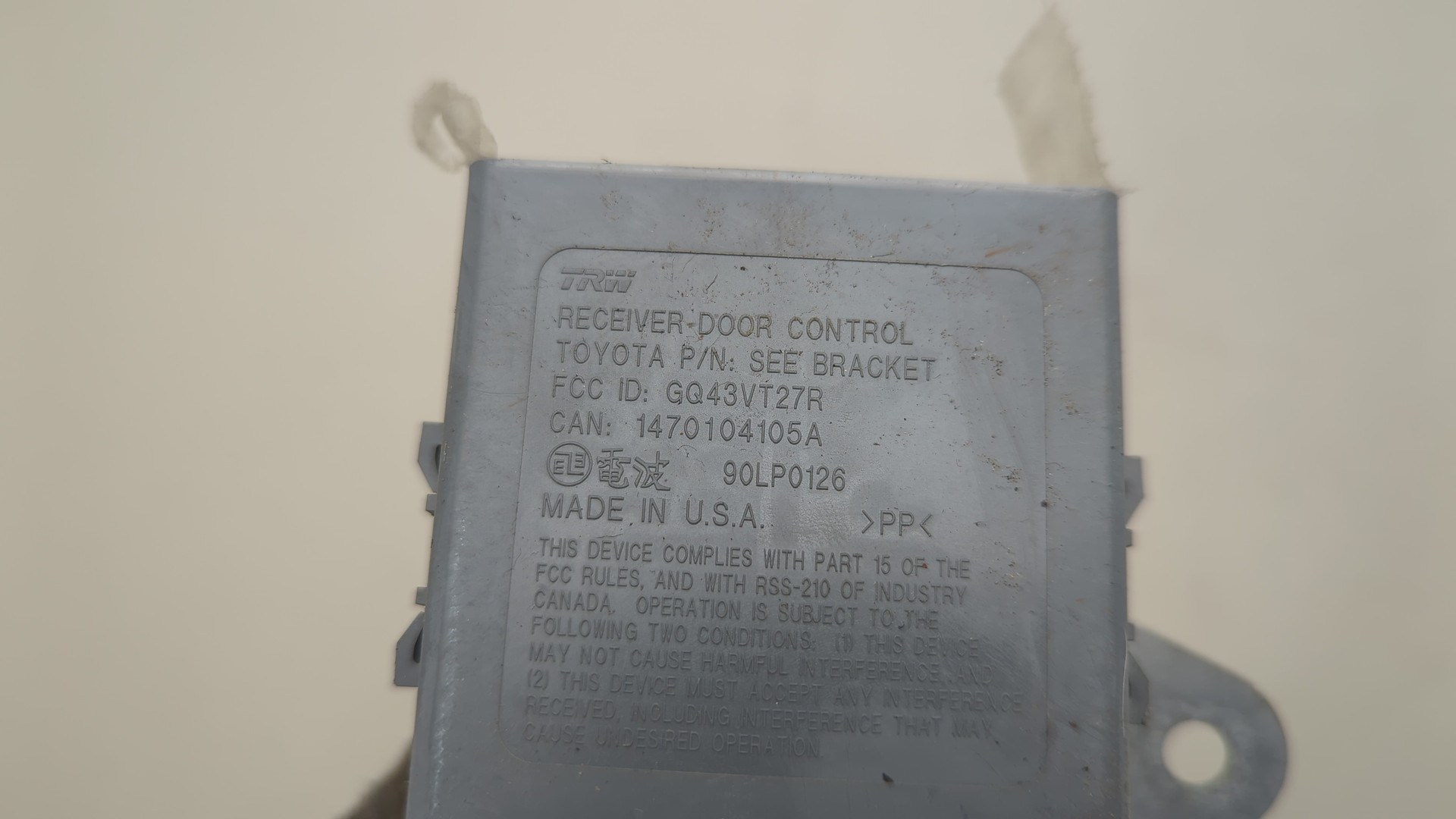 Блок электронный