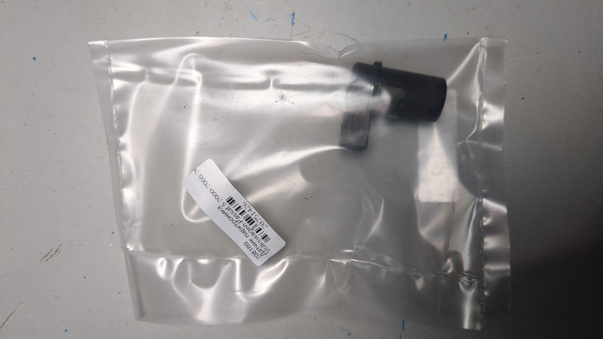 Датчик парковки