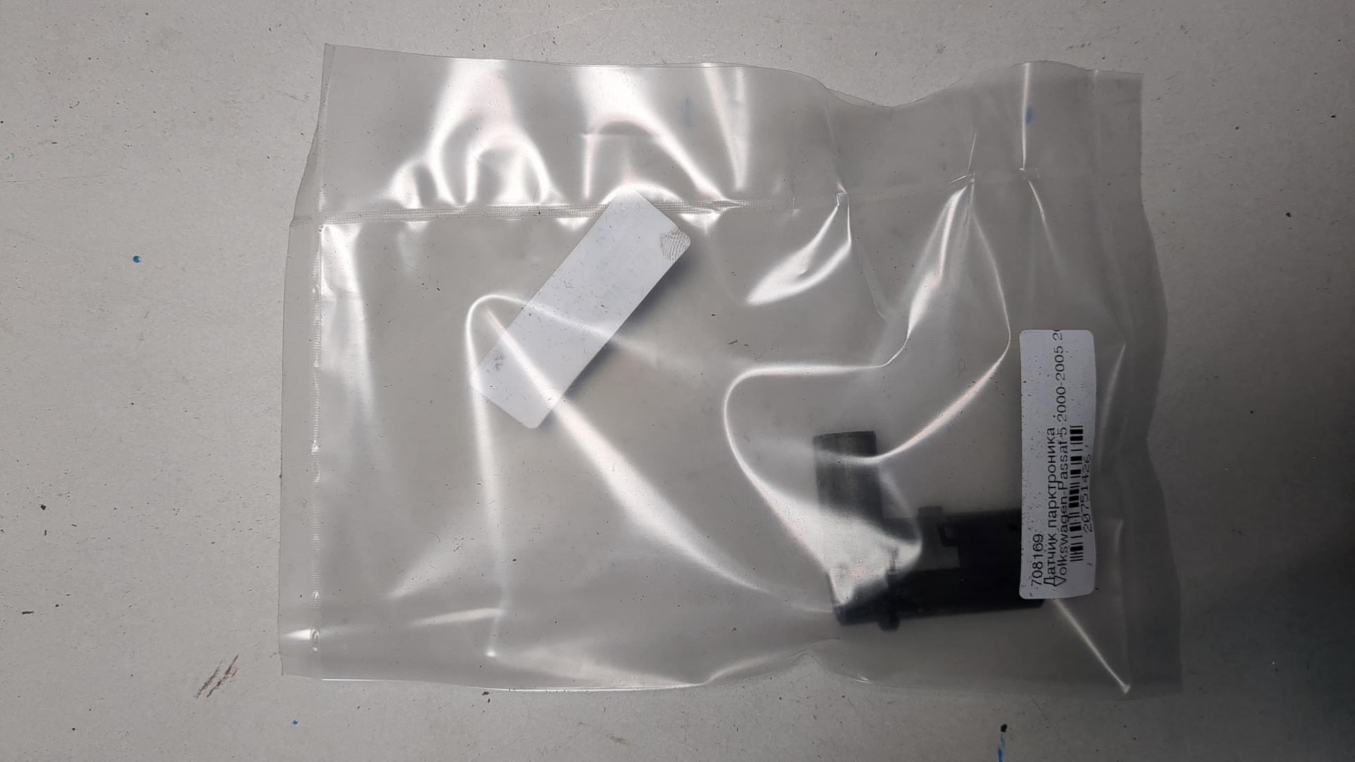 Датчик парковки