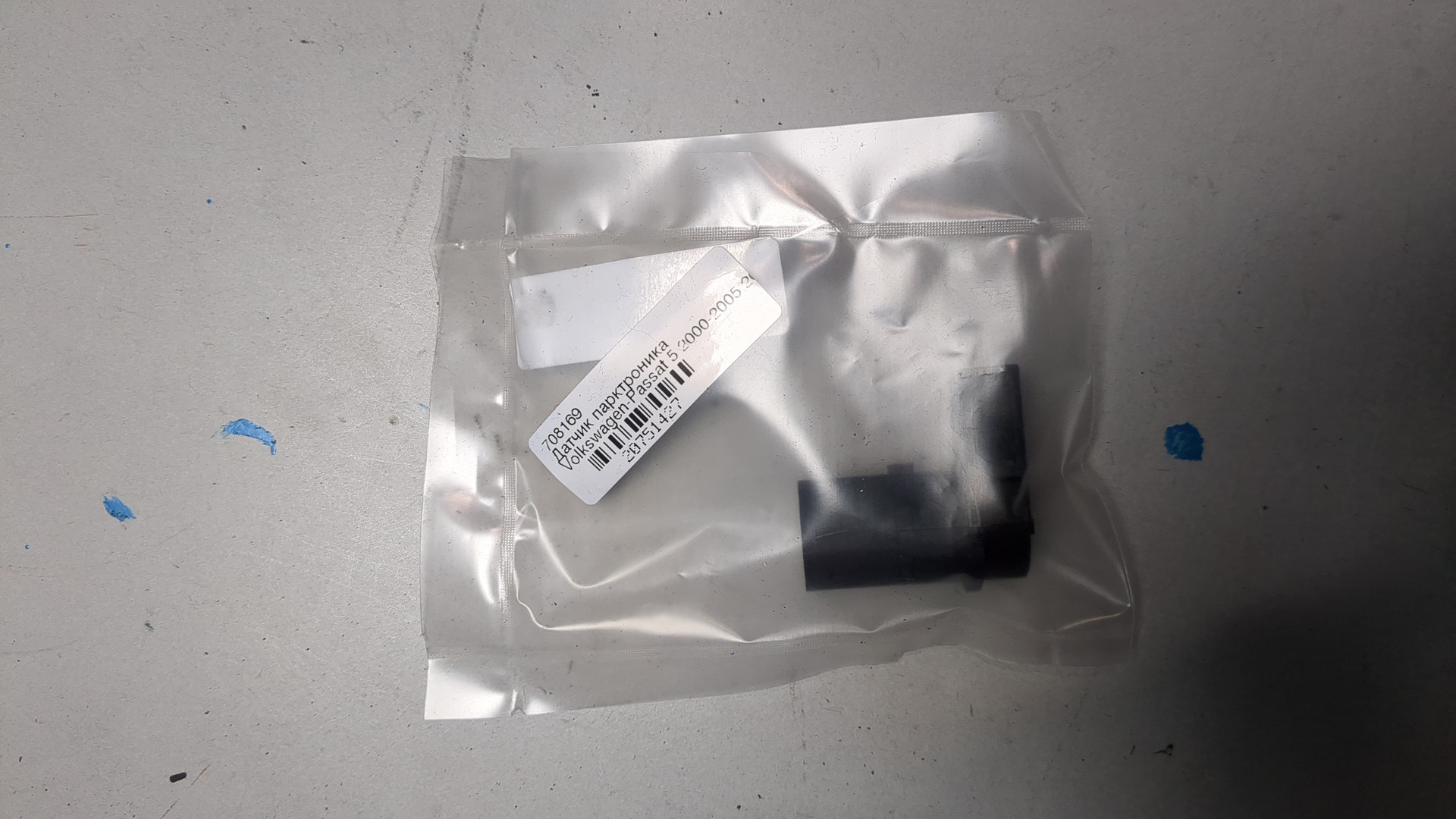 Датчик парковки