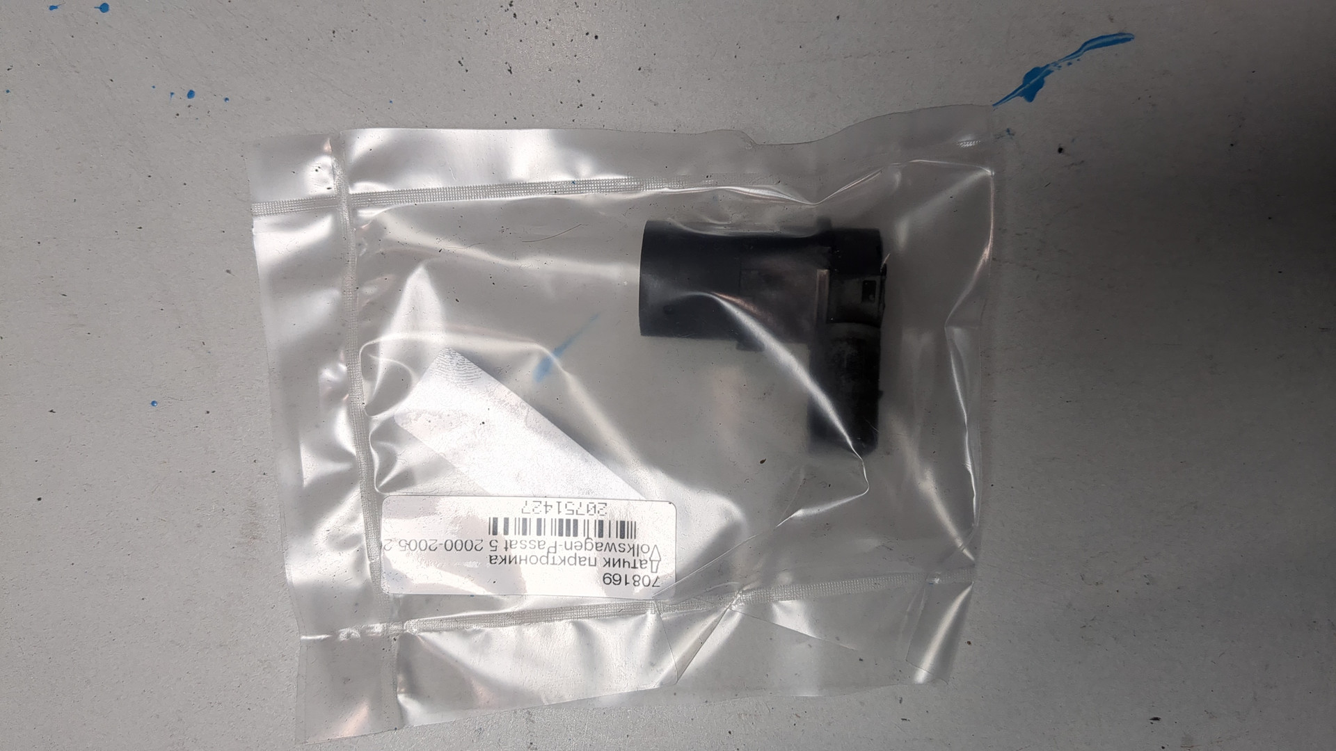 Датчик парковки