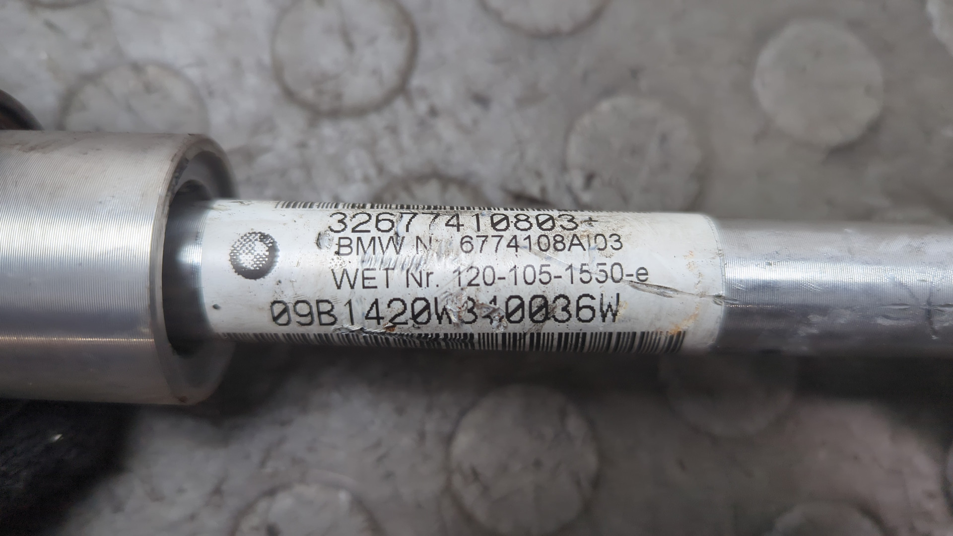 Кардан рулевой