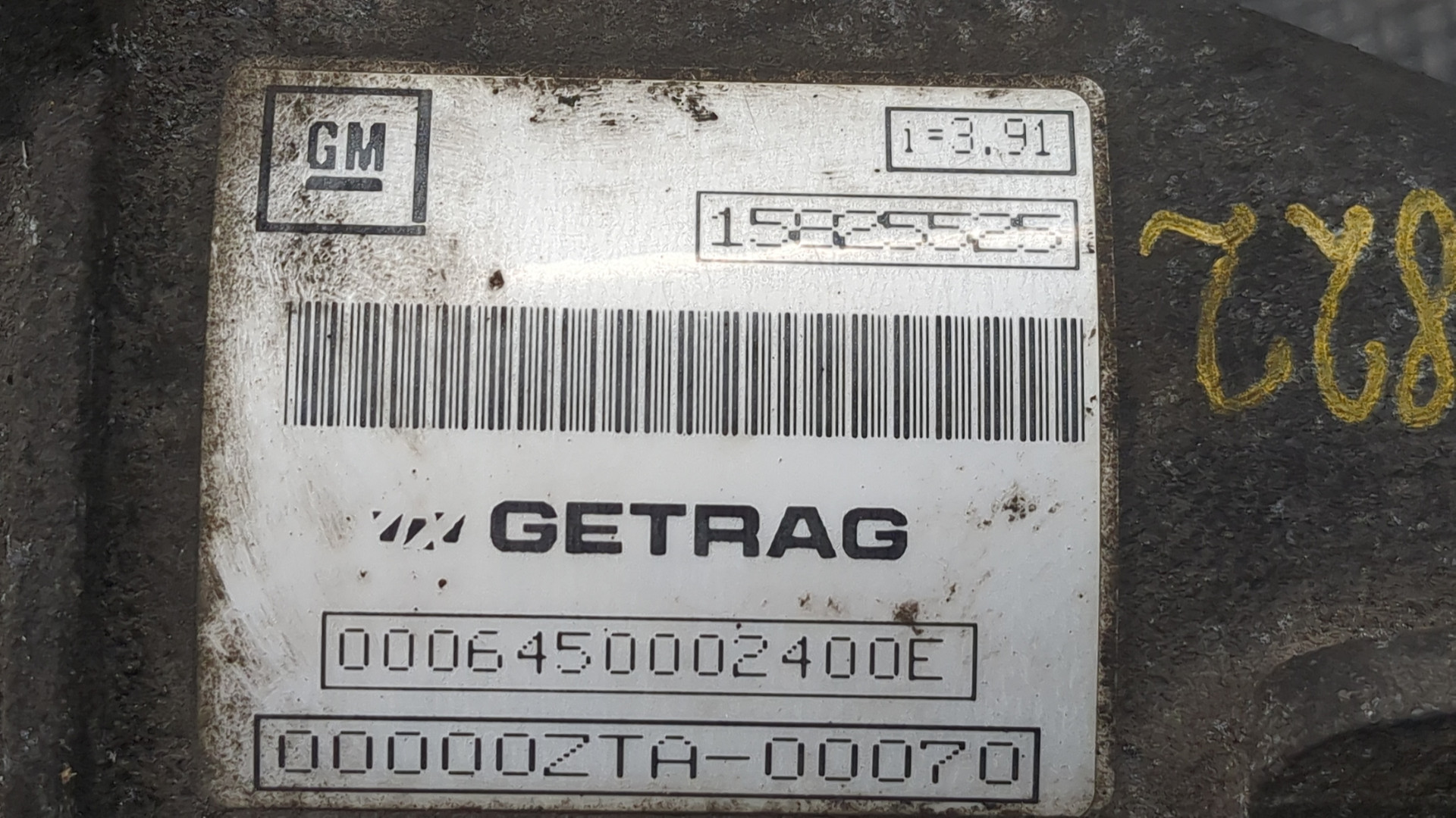 Редуктор заднего моста