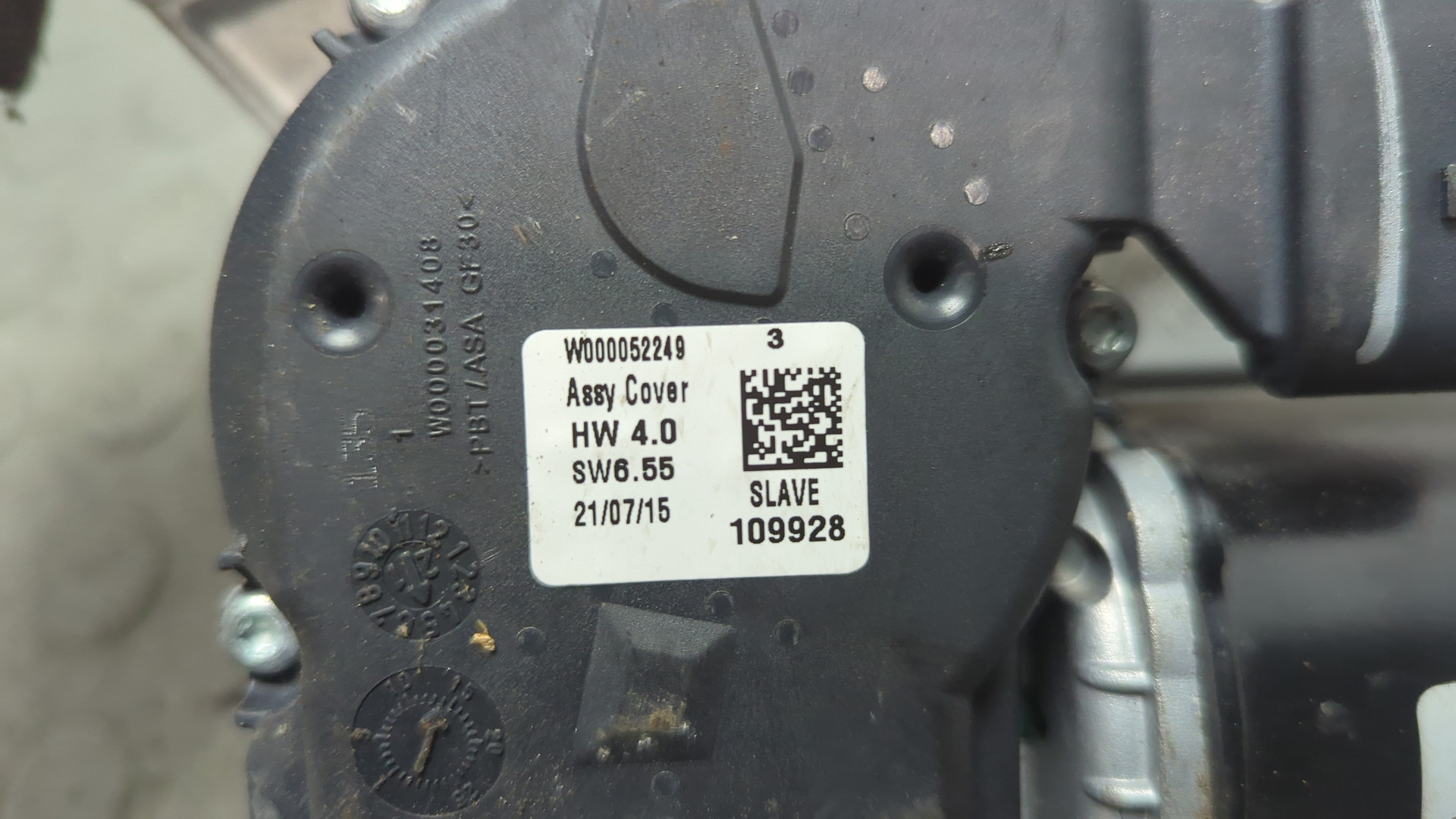 Трапеция стеклоочистителей