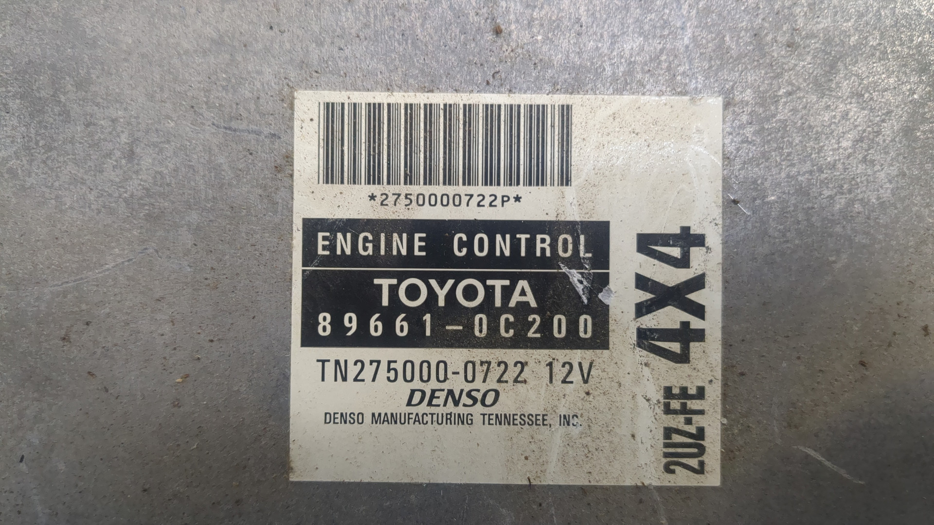 Блок управления двигателем