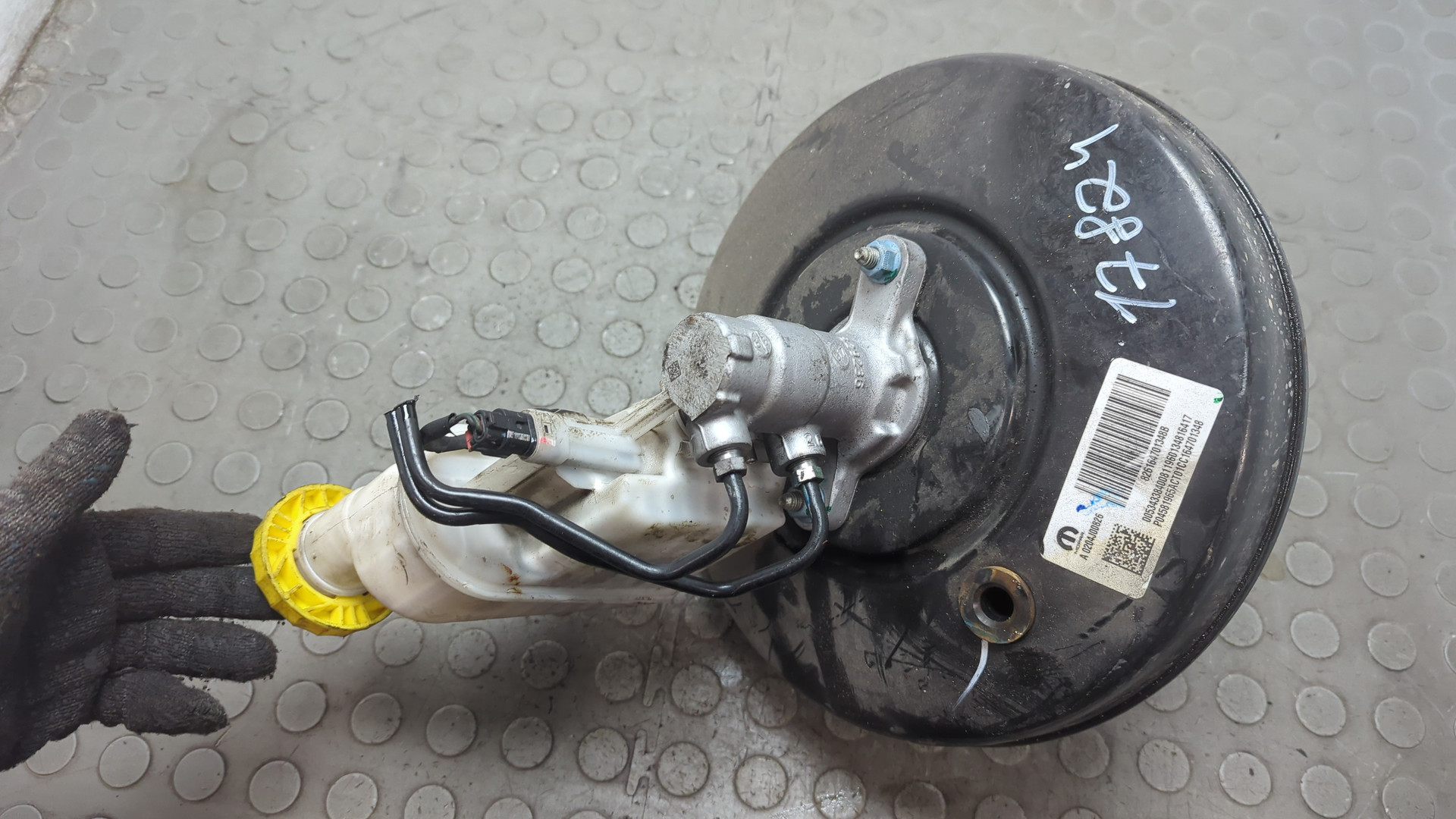 Цилиндр тормозной главный