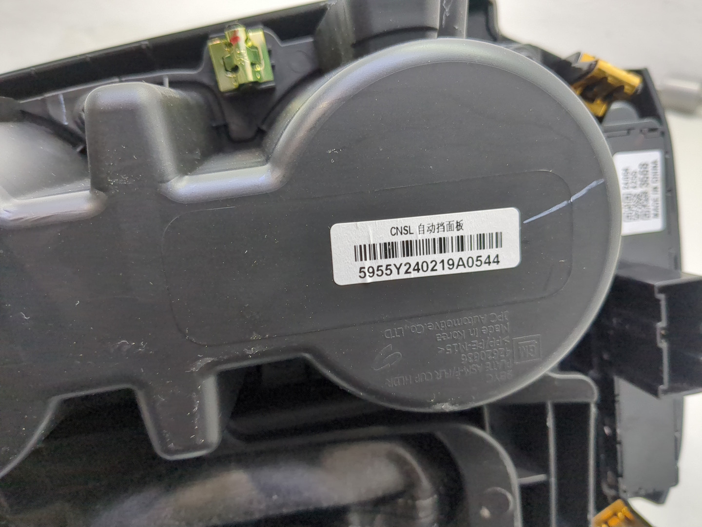 Кулиса МКПП / АКПП