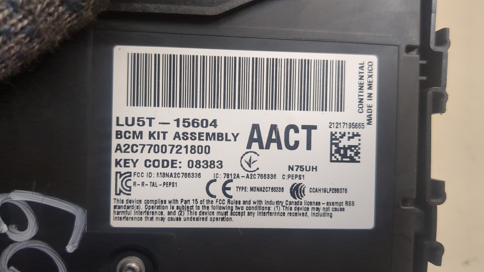 Блок электронный