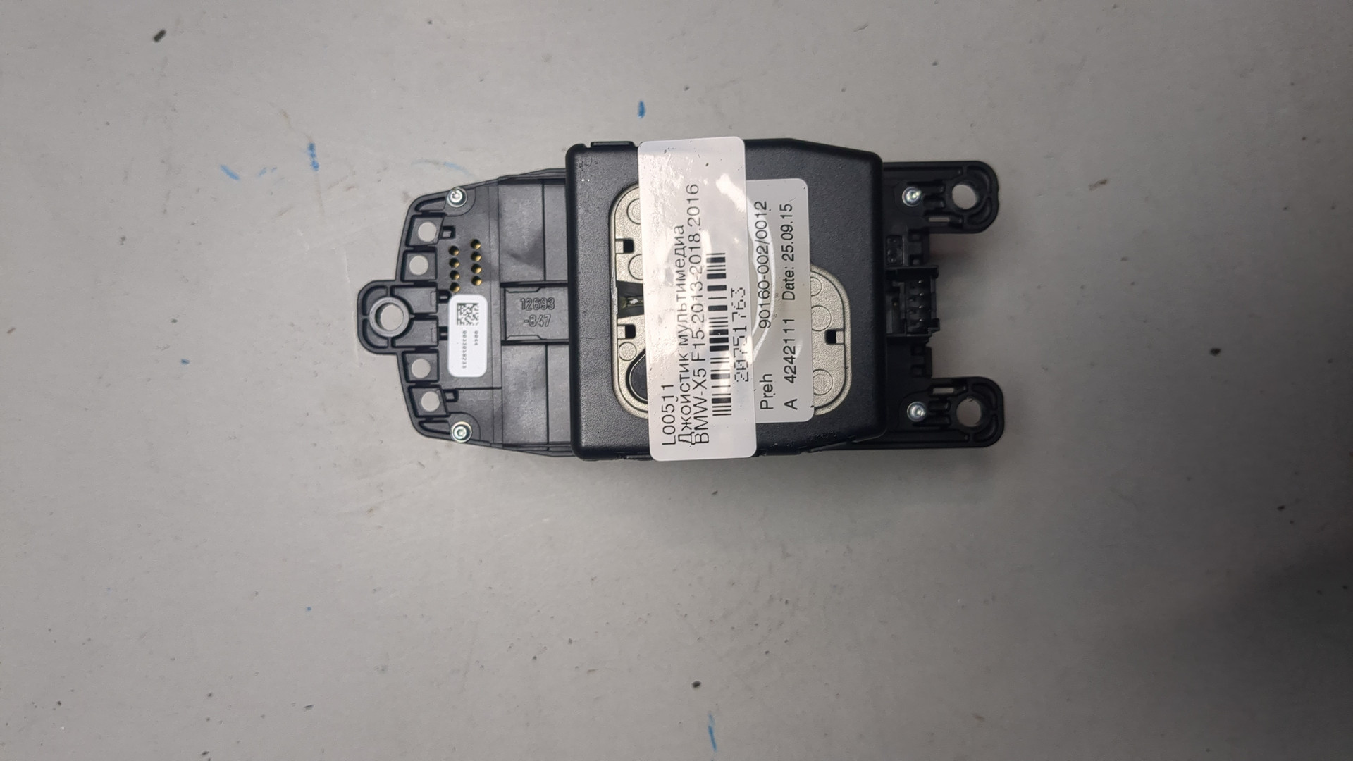 Кнопка многофункциональная