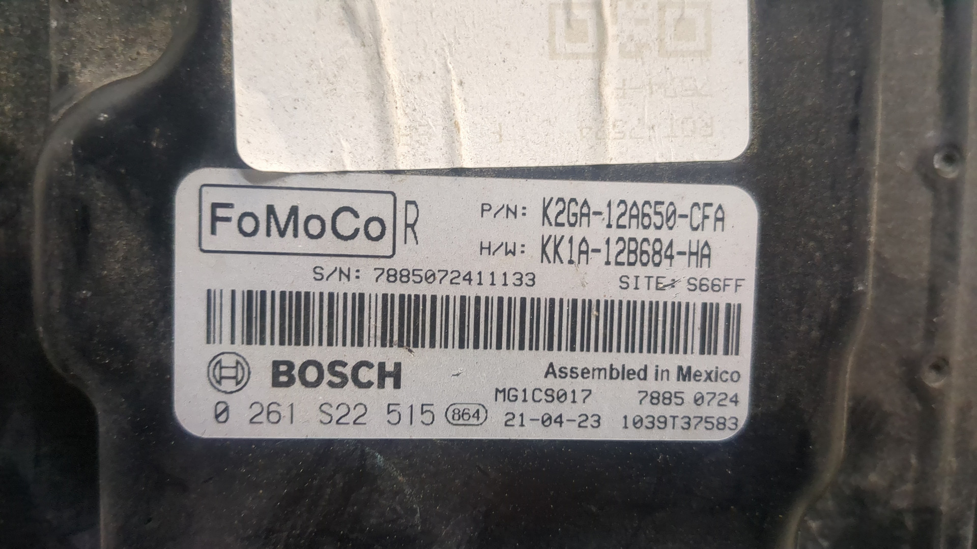 Блок управления двигателем