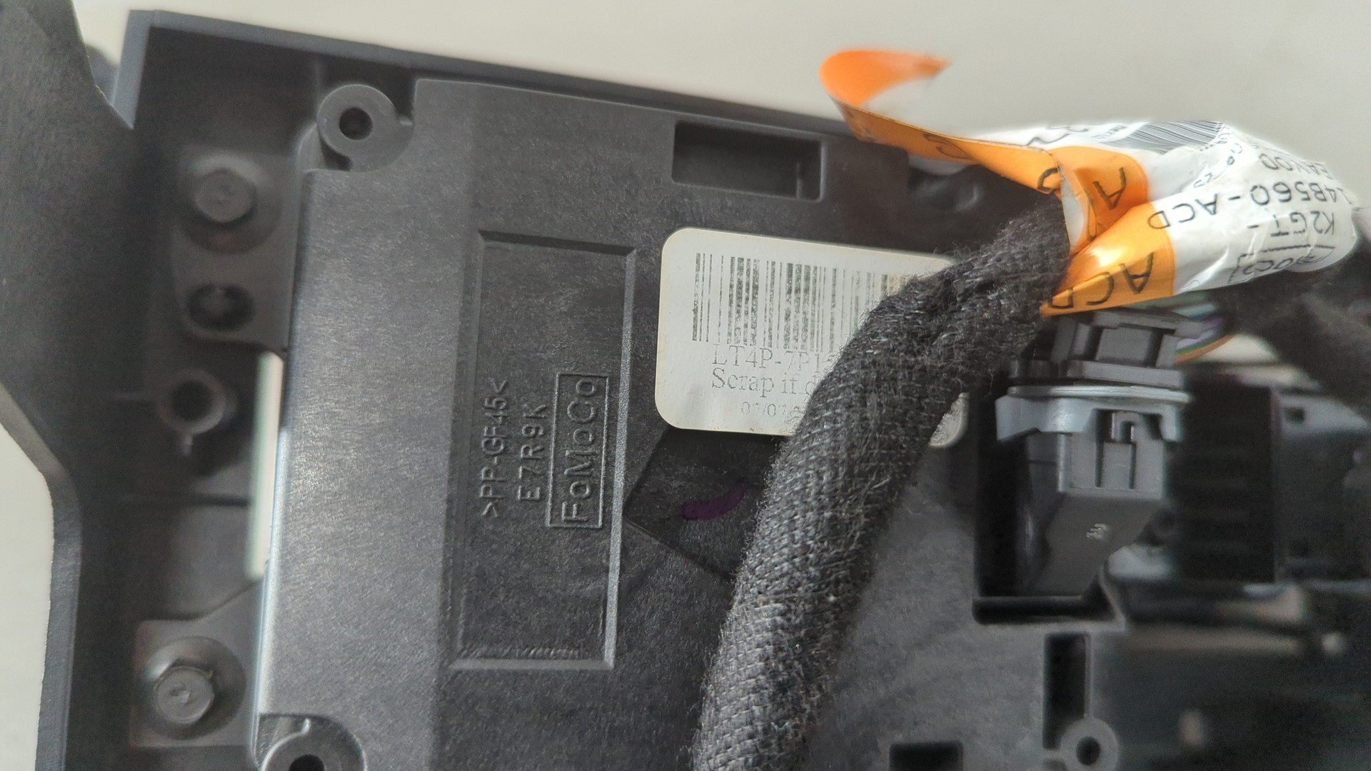 Кулиса МКПП / АКПП