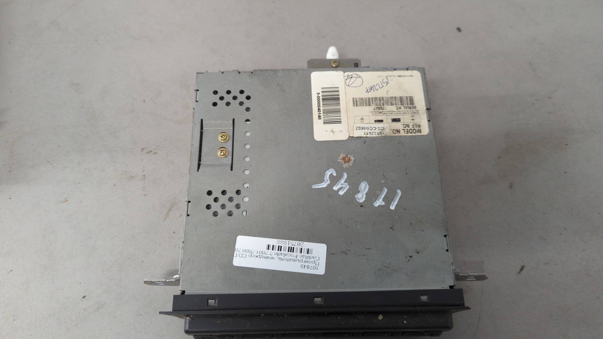 Проигрыватель CD/DVD