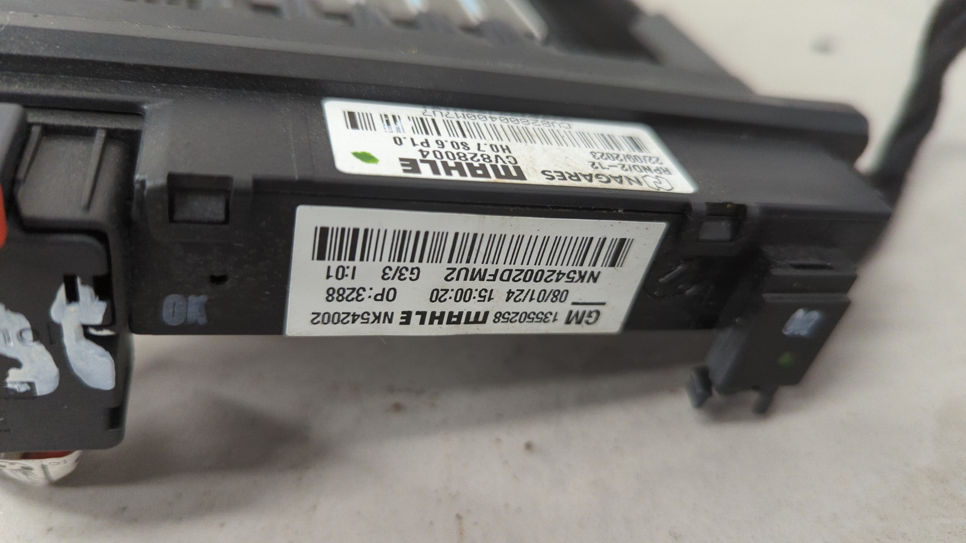 Радиатор отопителя электрический