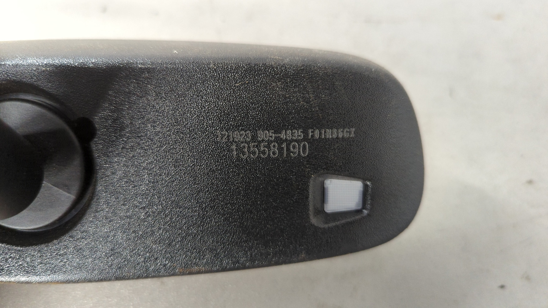 Зеркало заднего вида