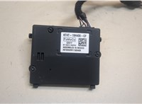 KT4T19H406CF Камера переднего вида Ford Edge 2018-2023 20752012 #5