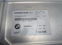 7532878 Блок управления фазораспределителями Valvetronic BMW 7 E65 2001-2008 20752028 #7