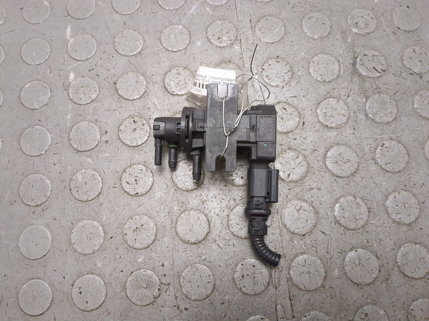 Клапан электромагнитный