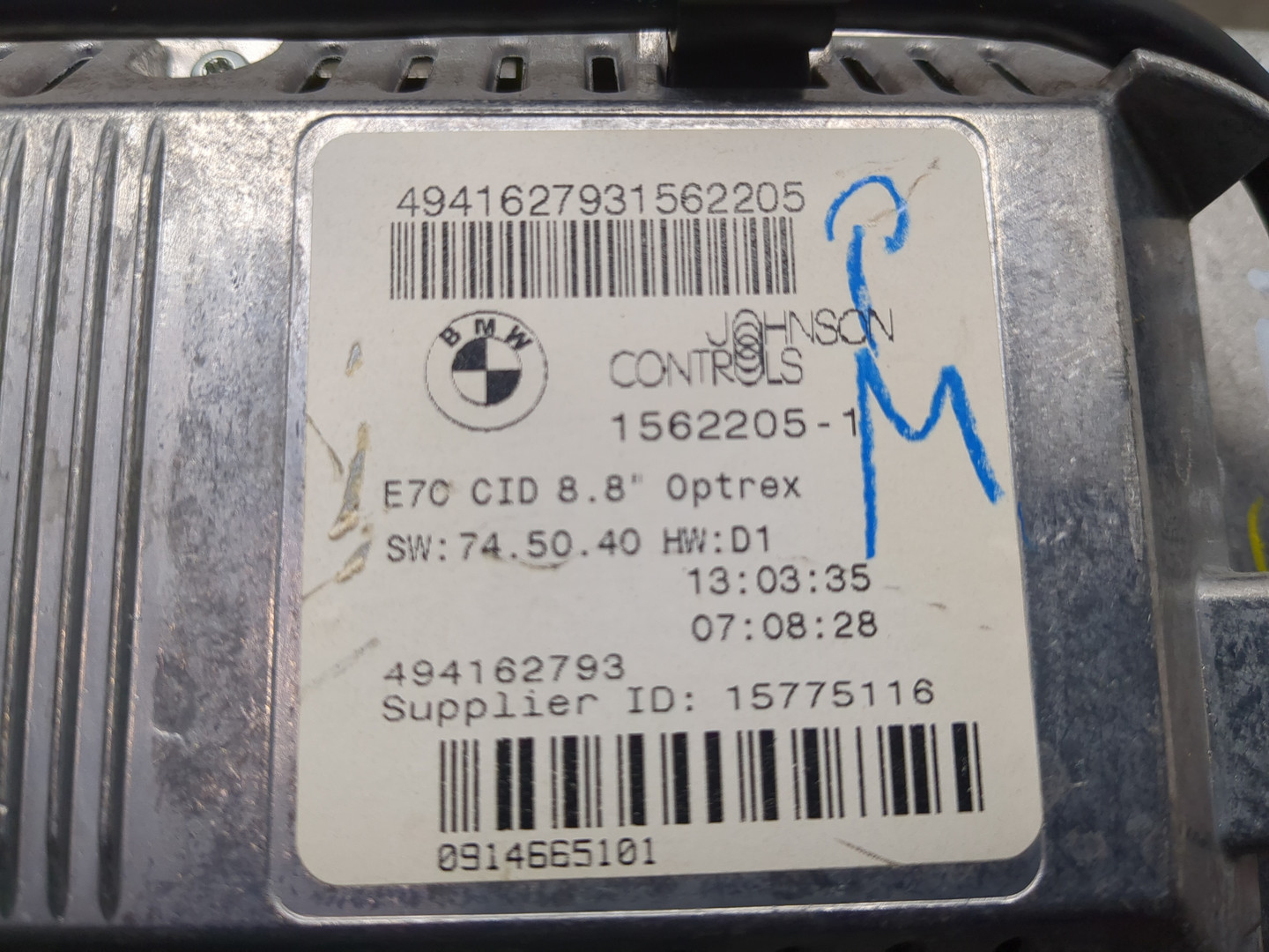 Дисплей информационный