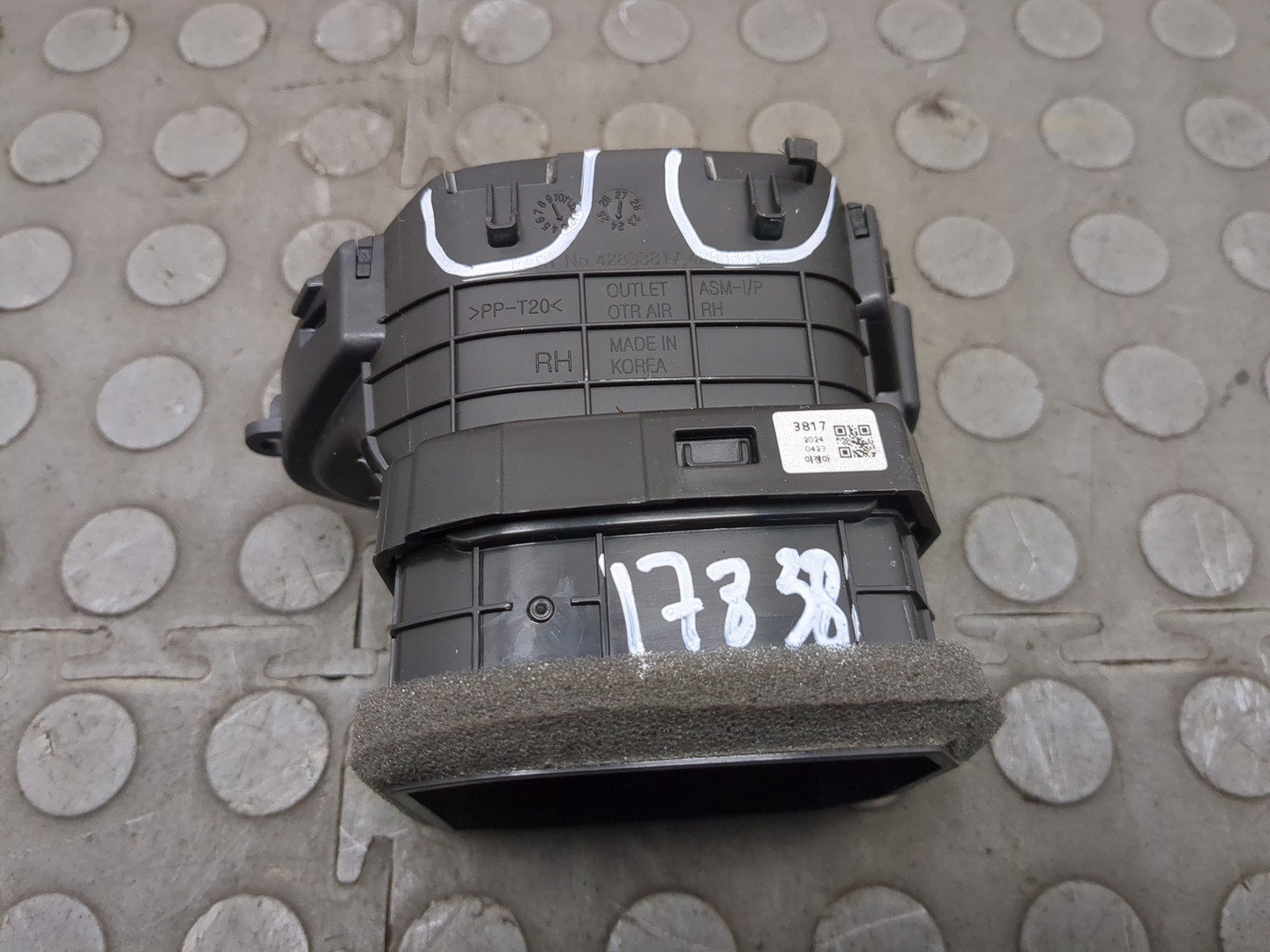 Дефлектор воздушный