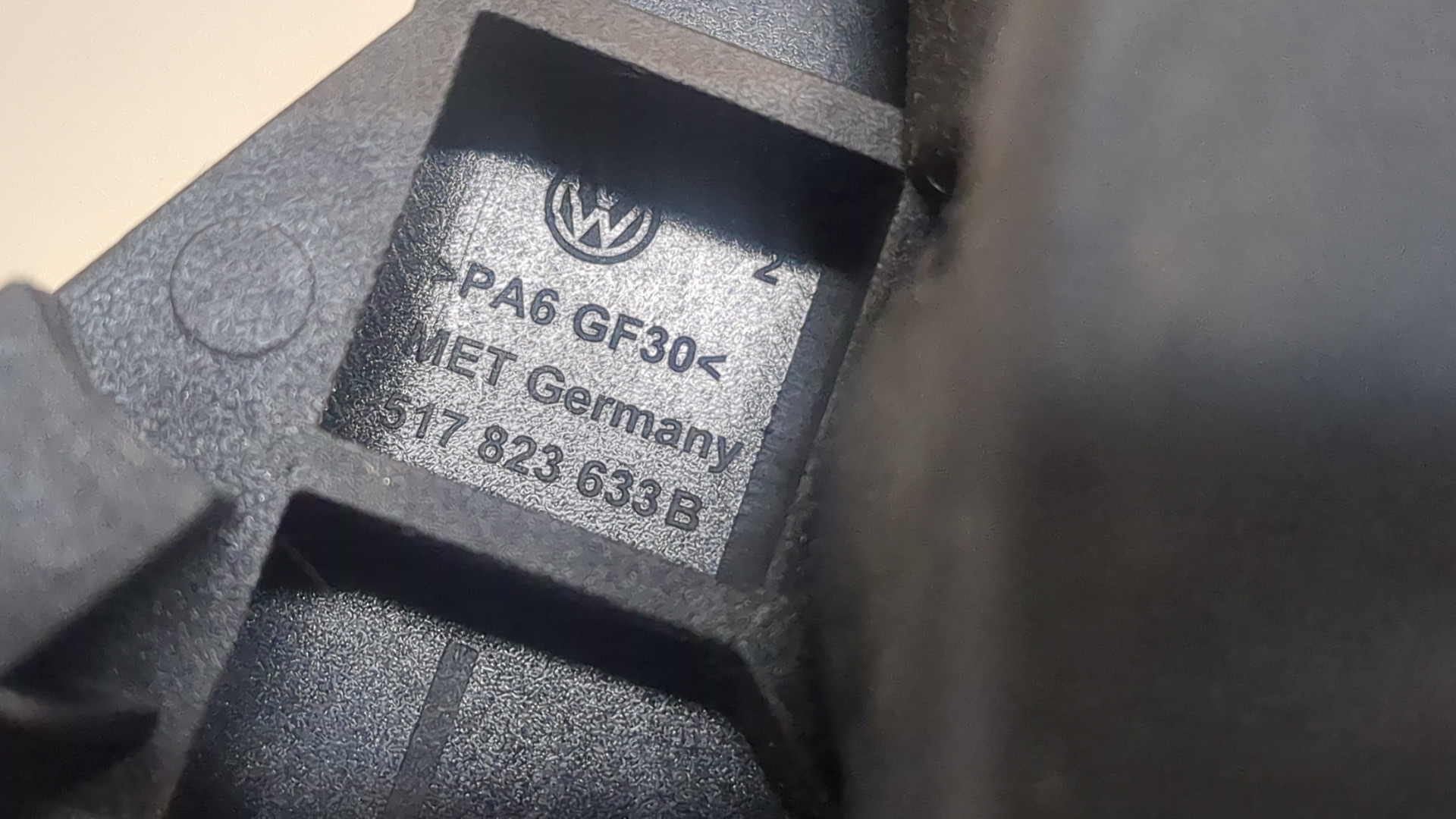 Ручка открывания капота